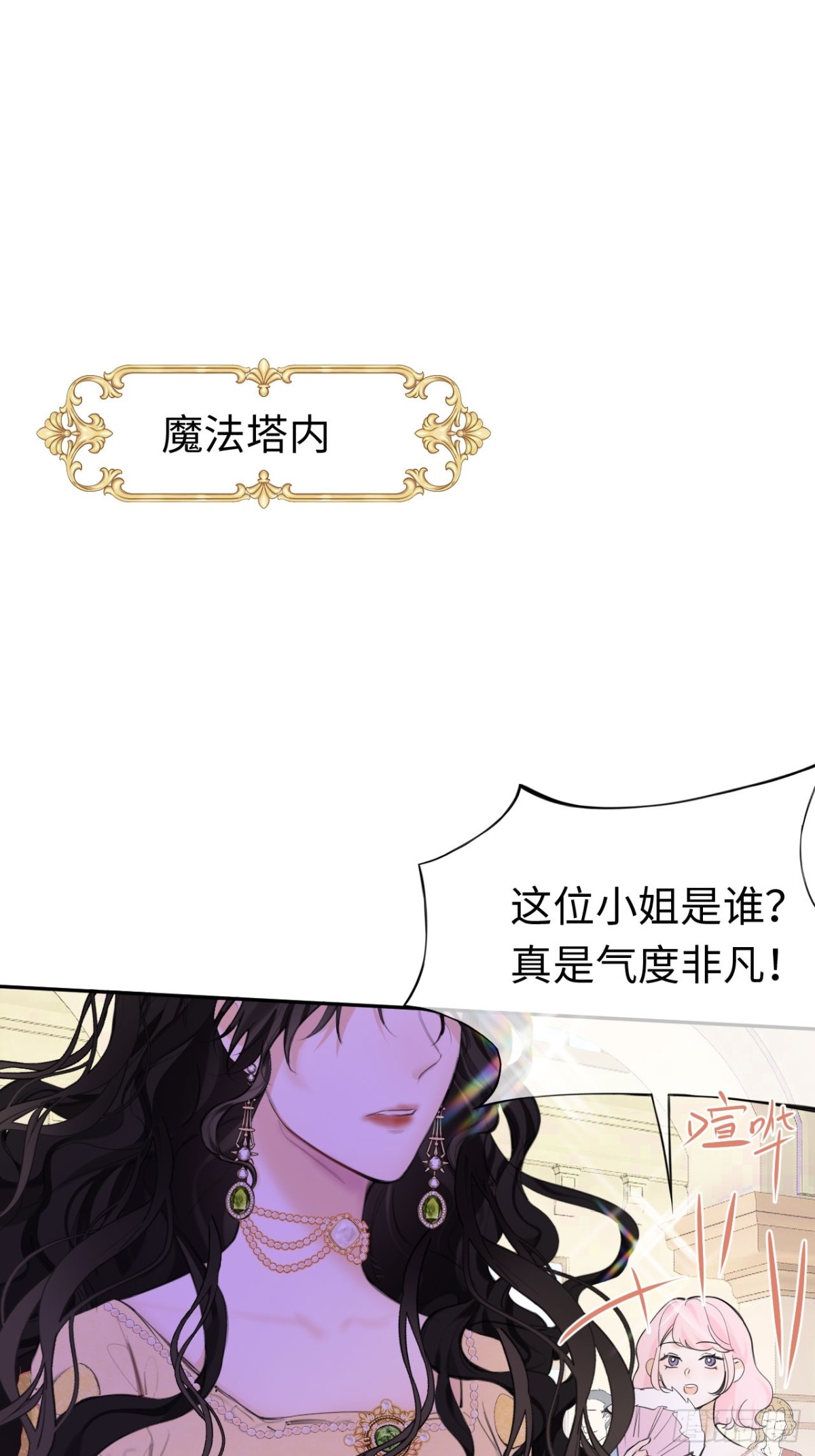 12-晋级！(1/2)-第13话