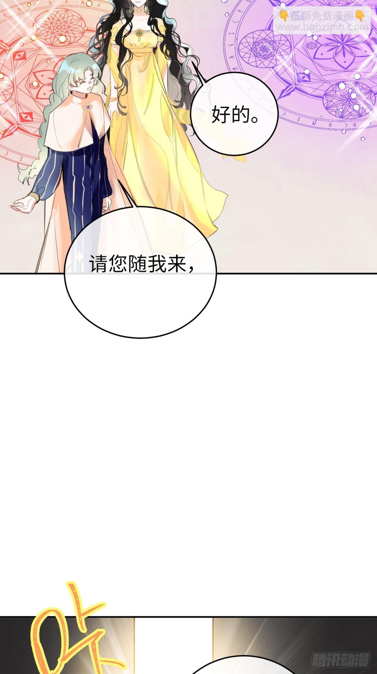 12-晋级！(1/2)-第13话