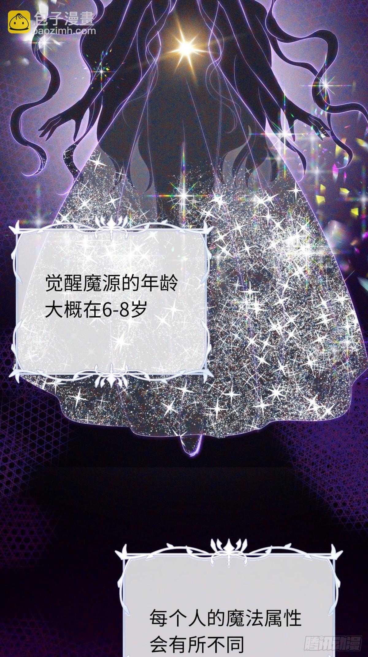 12-晋级！(1/2)-第13话