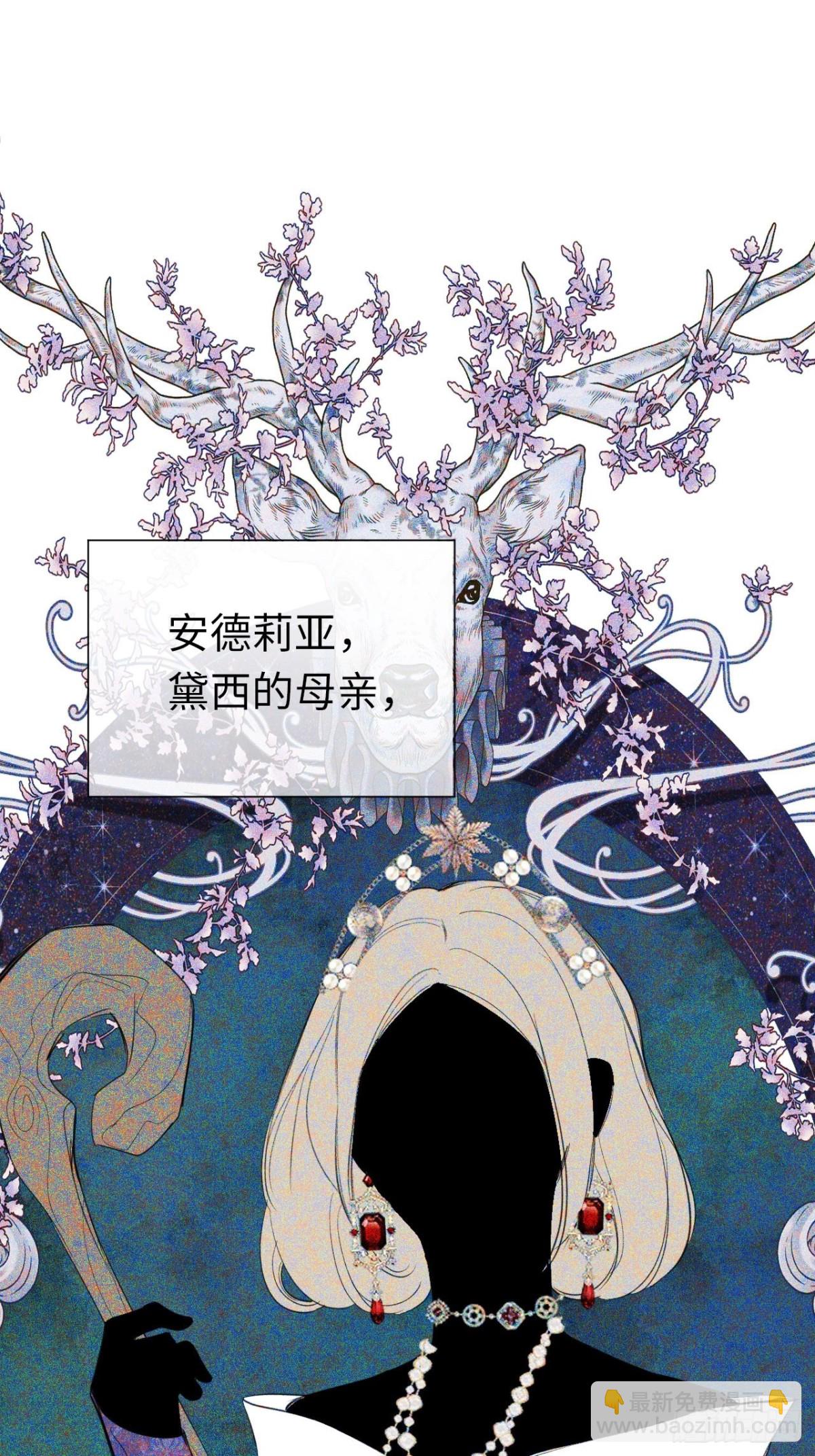 12-晋级！(1/2)-第13话