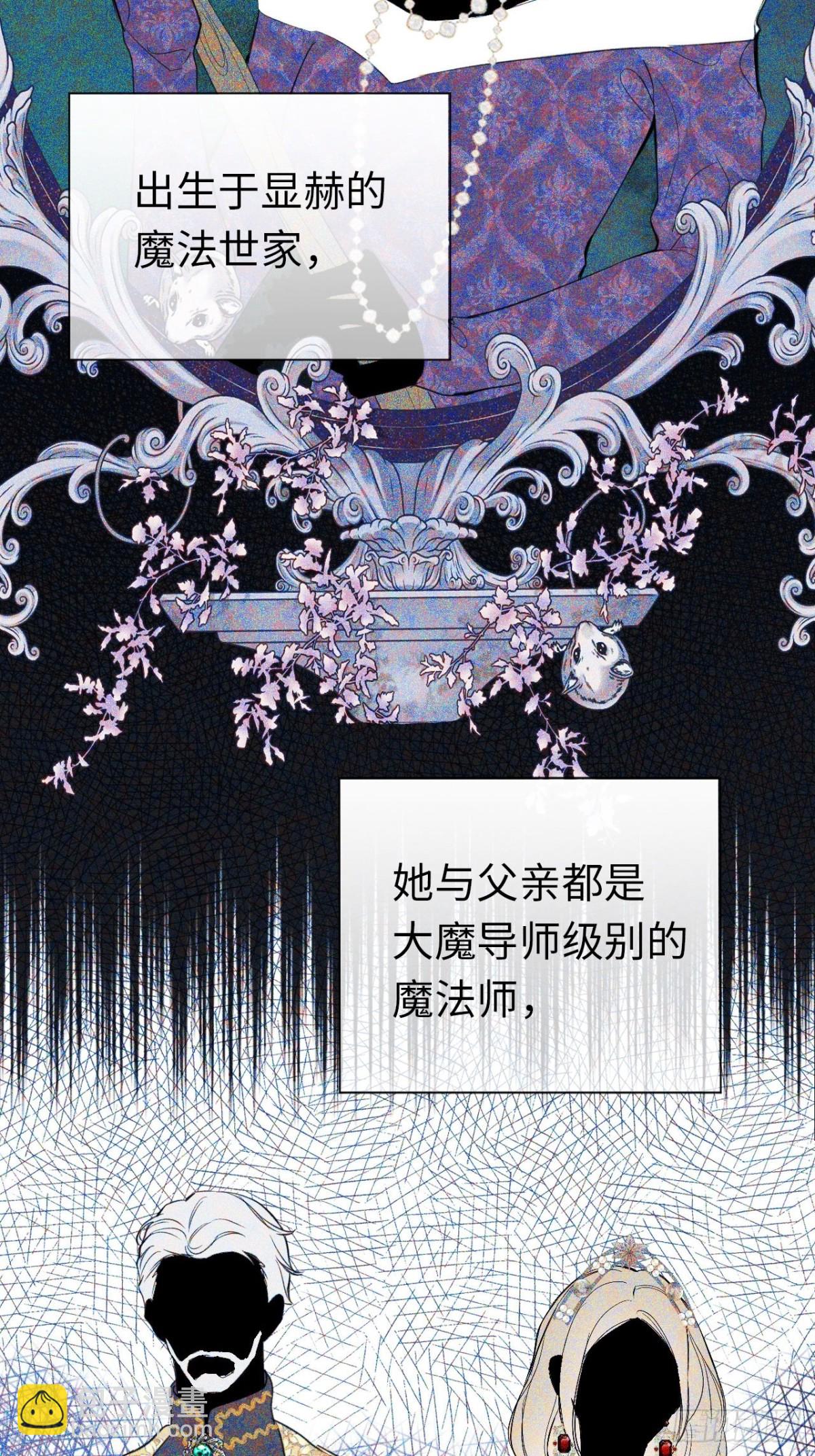 12-晋级！(1/2)-第13话