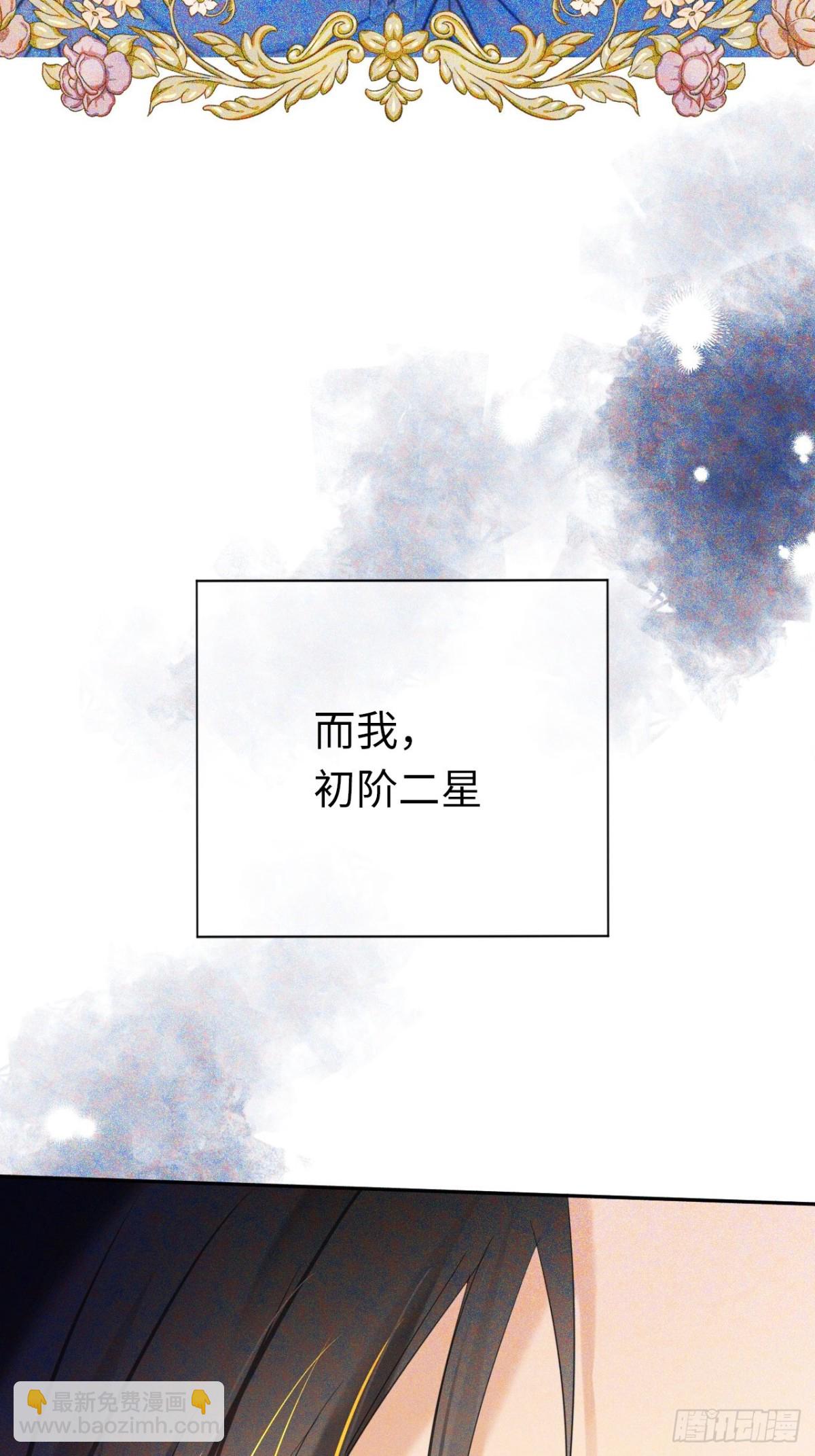 12-晋级！(1/2)-第13话