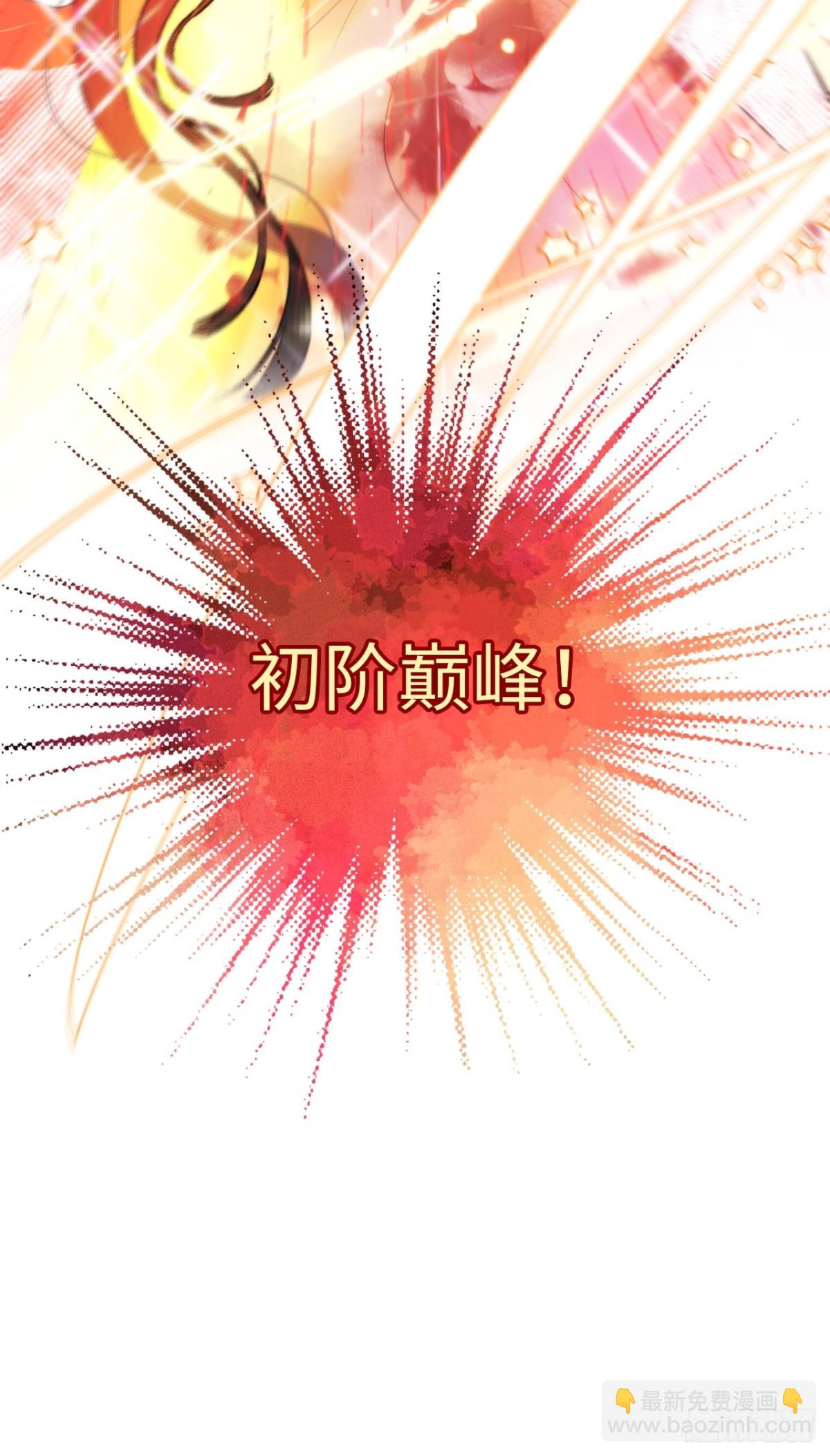 12-晋级！(1/2)-第13话