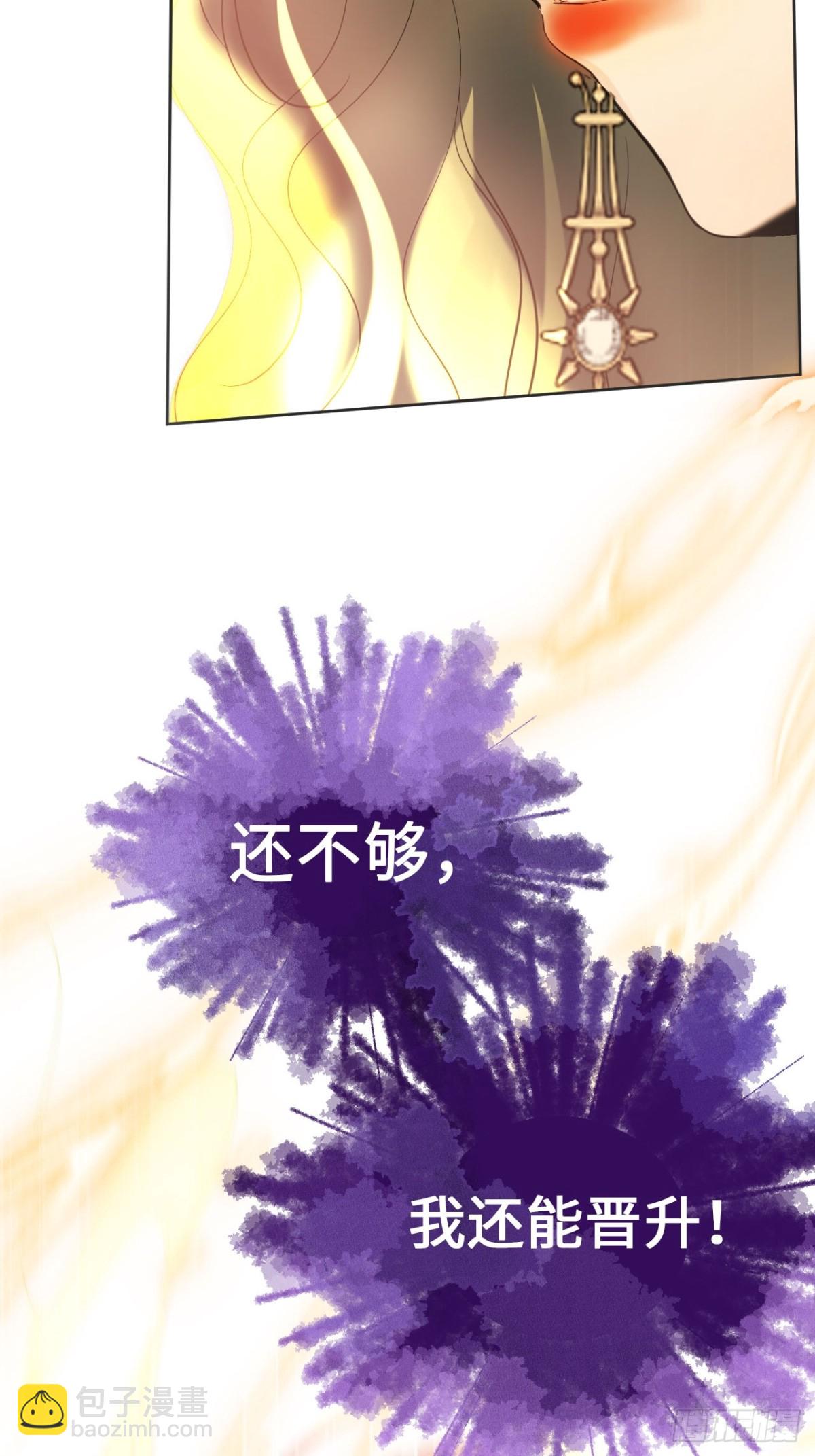 12-晋级！(1/2)-第13话