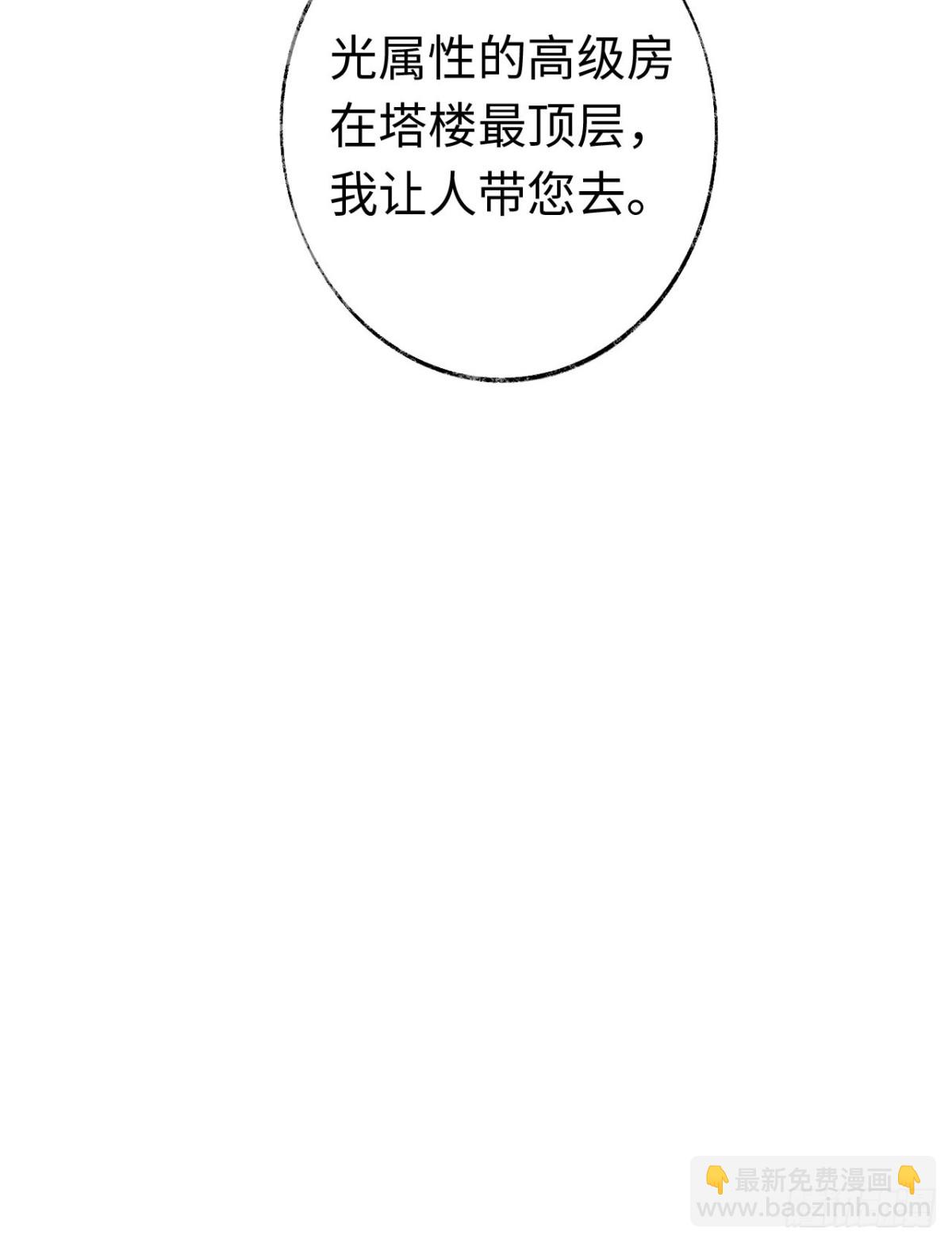12-晋级！(1/2)-第13话