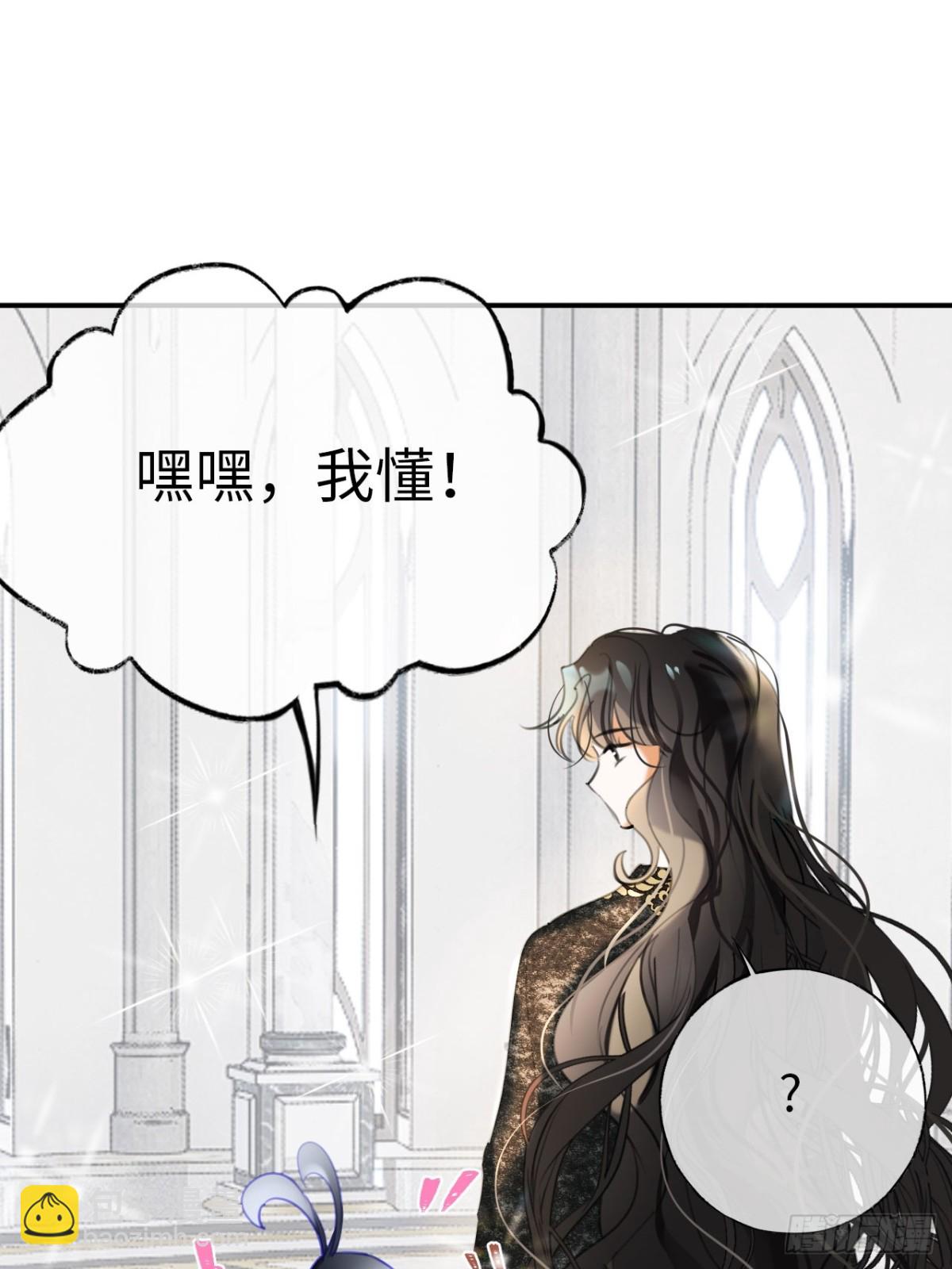 14-退婚(1/2)-第15话