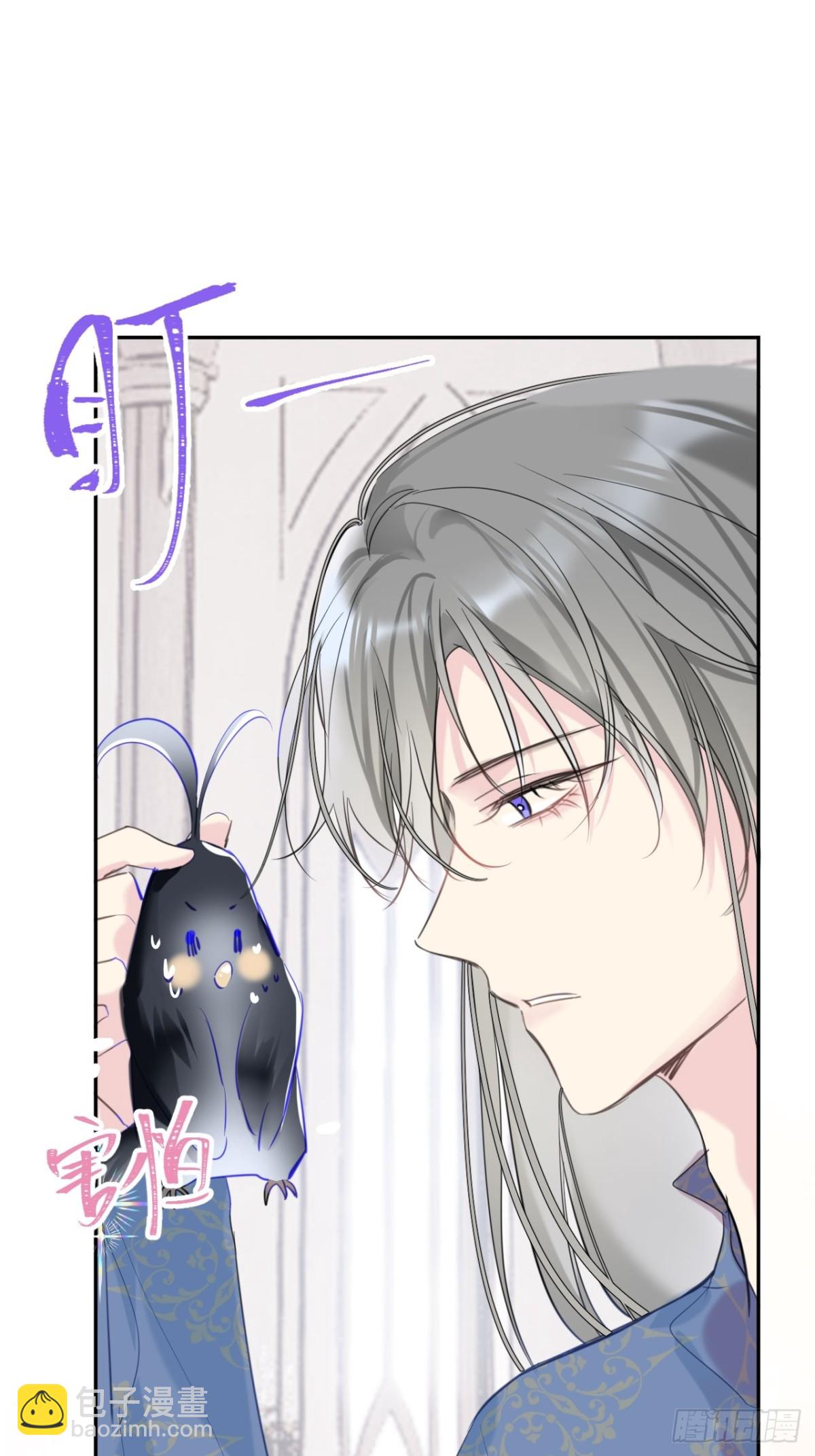 14-退婚(1/2)-第15话