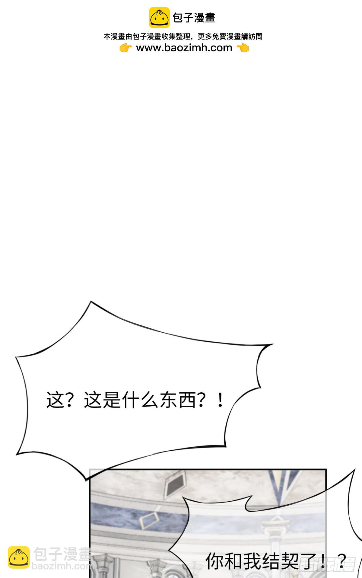 14-退婚(1/2)-第15话