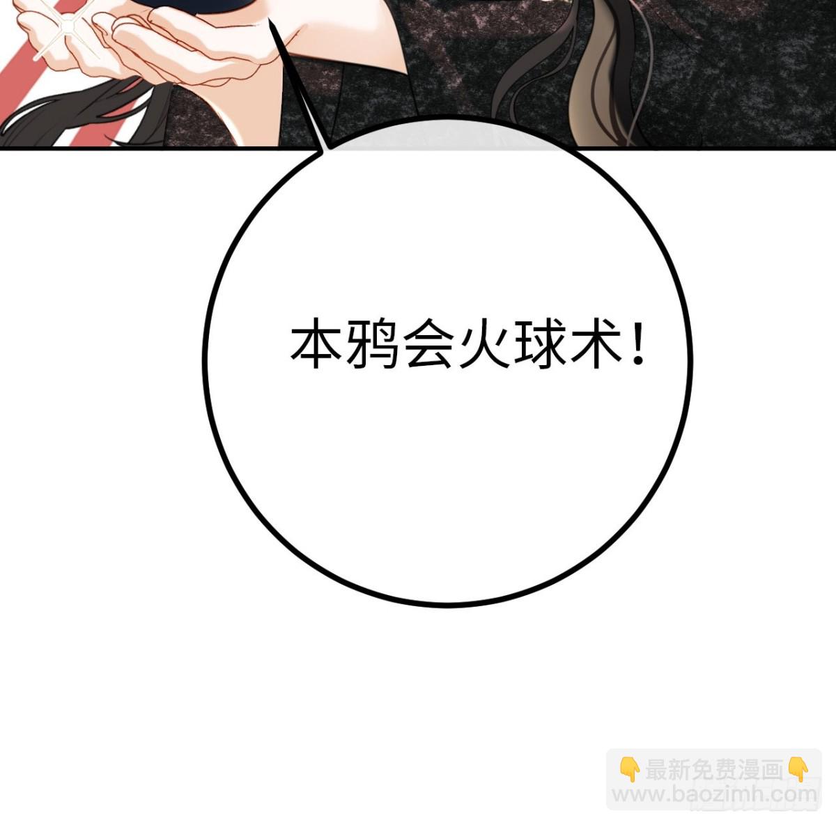 14-退婚(1/2)-第15话