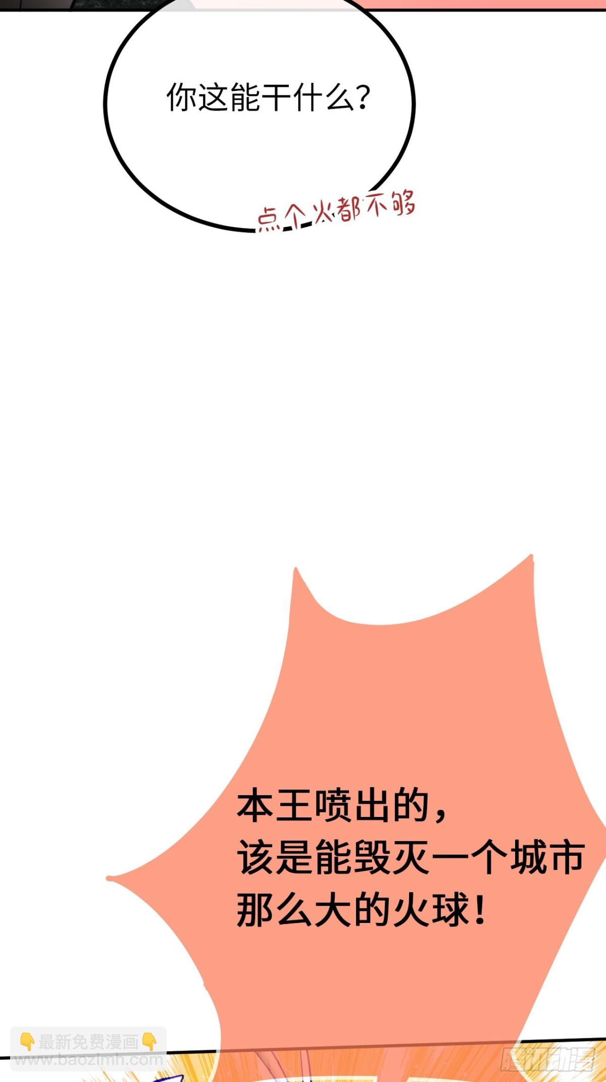 14-退婚(1/2)-第15话