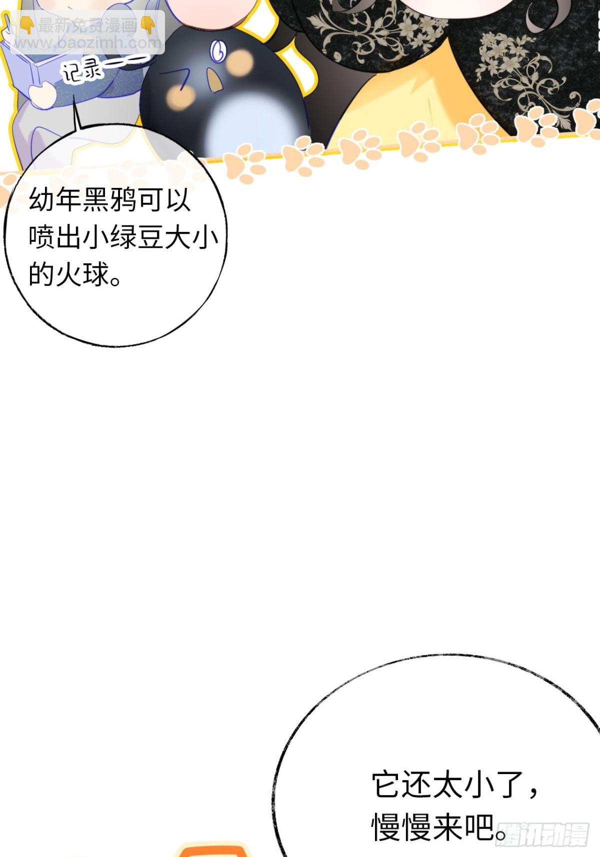 14-退婚(1/2)-第15话