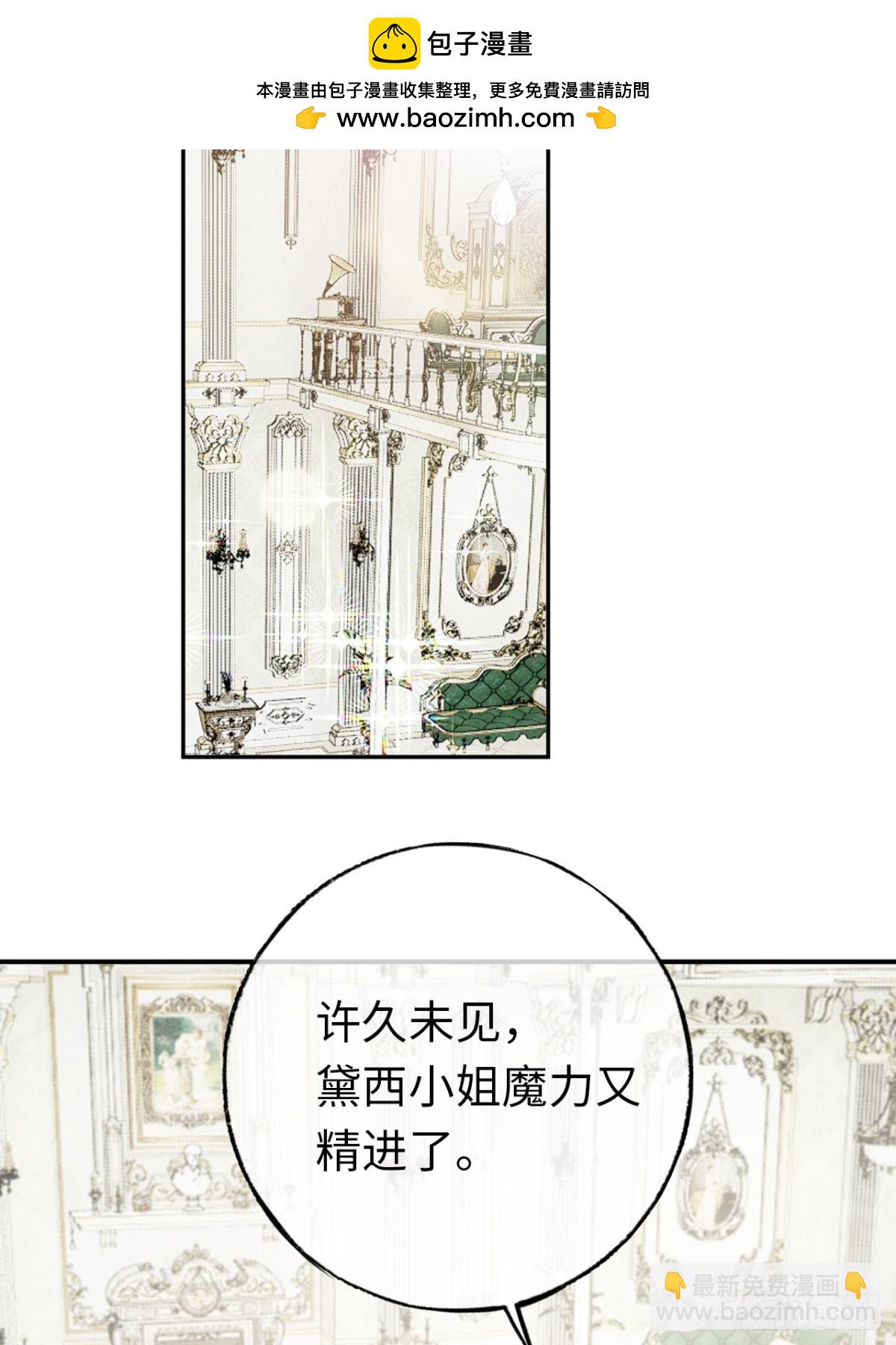 14-退婚(1/2)-第15话