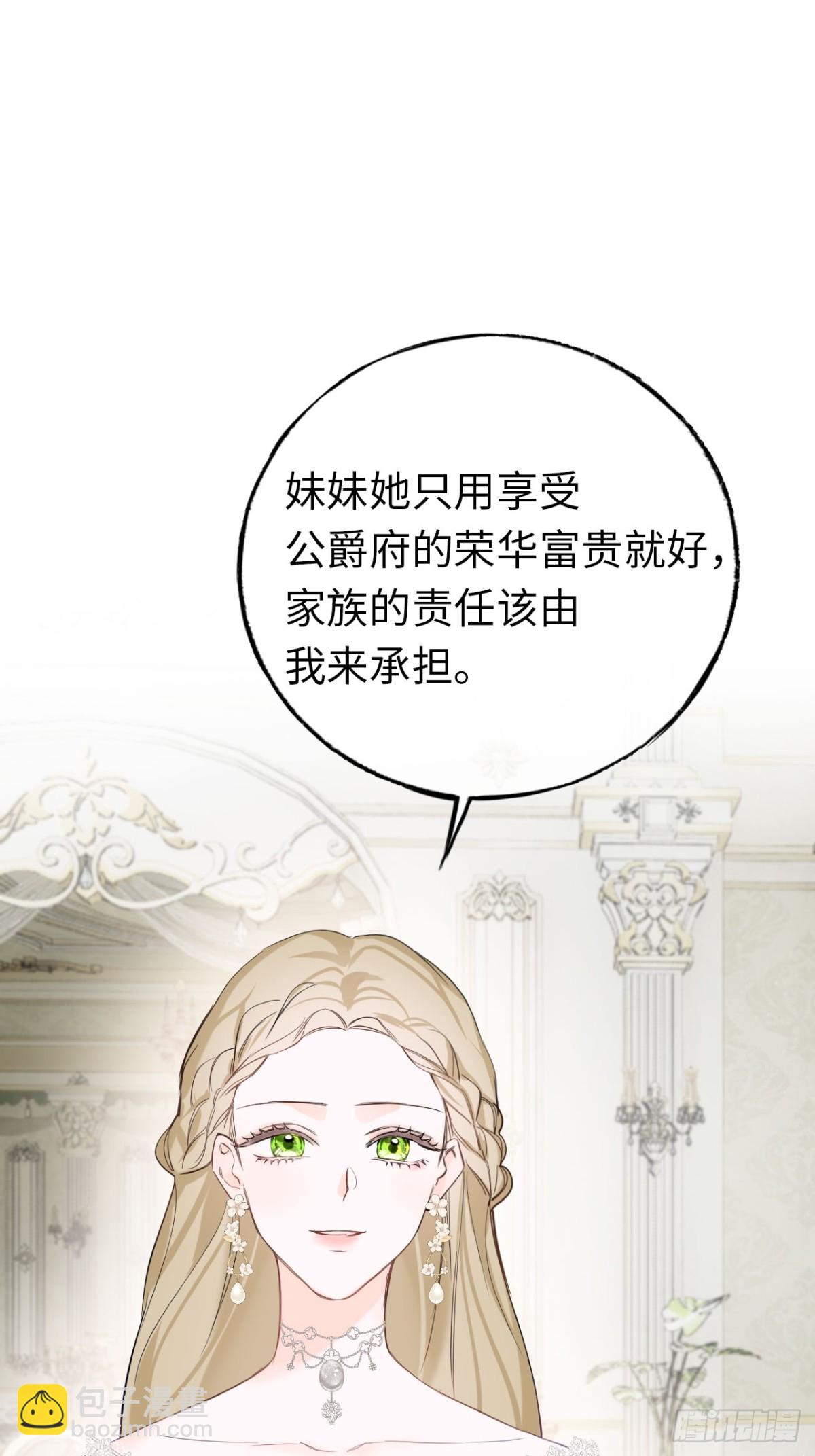 14-退婚(1/2)-第15话