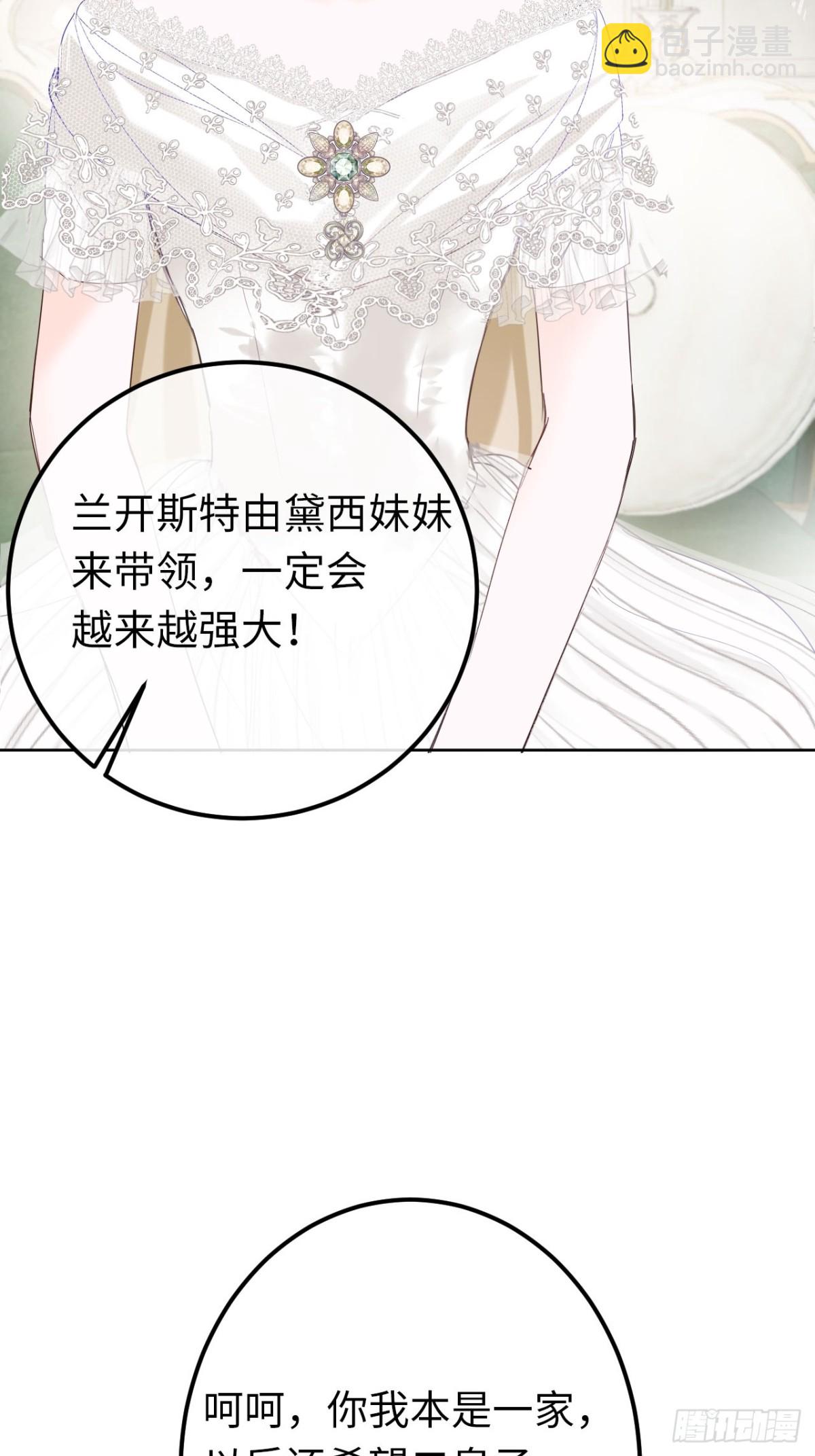 14-退婚(1/2)-第15话
