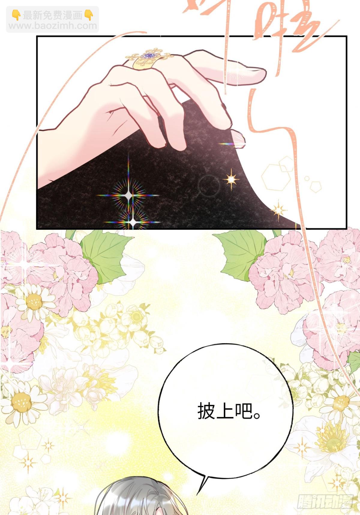 14-退婚(1/2)-第15话