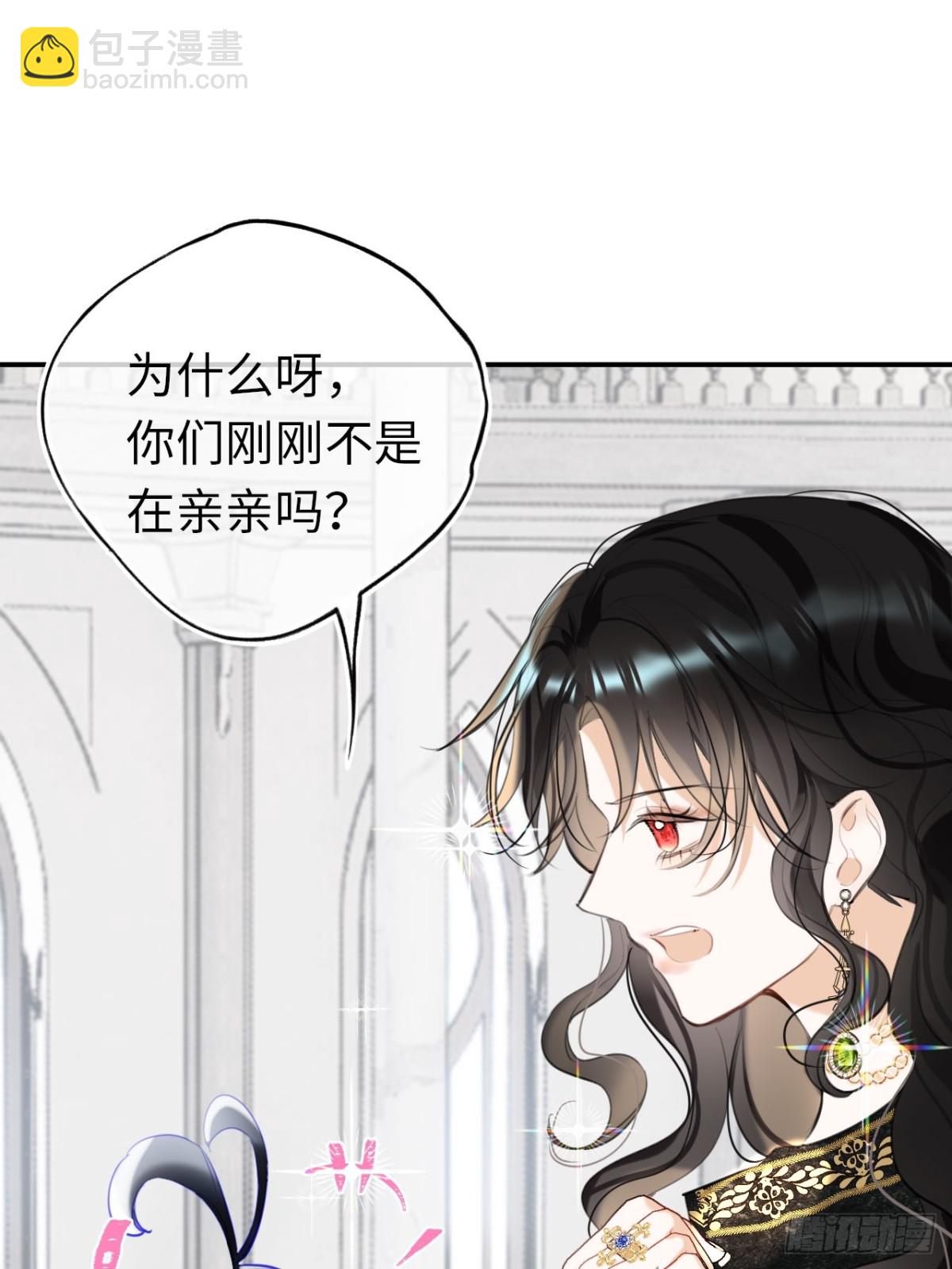 14-退婚(1/2)-第15话