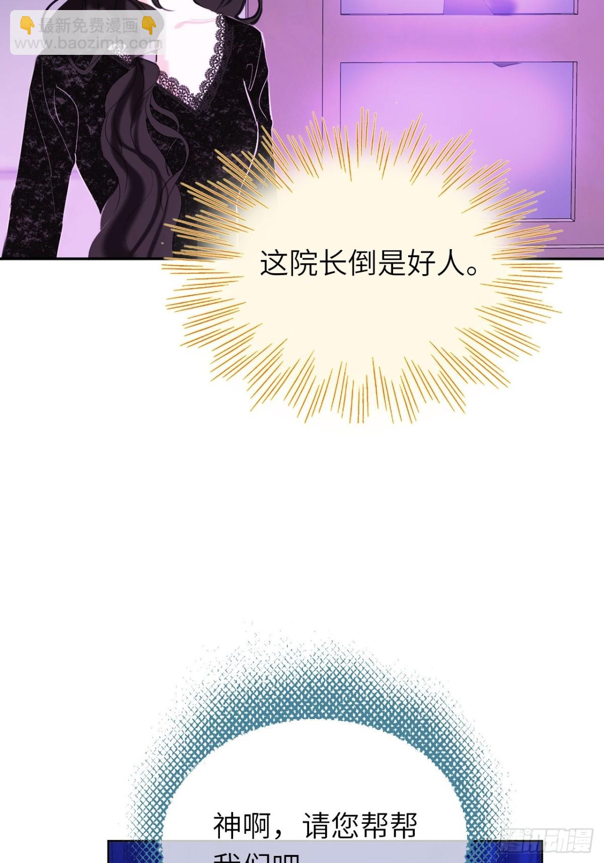 16-扬了他的家产！(1/2)-第17话