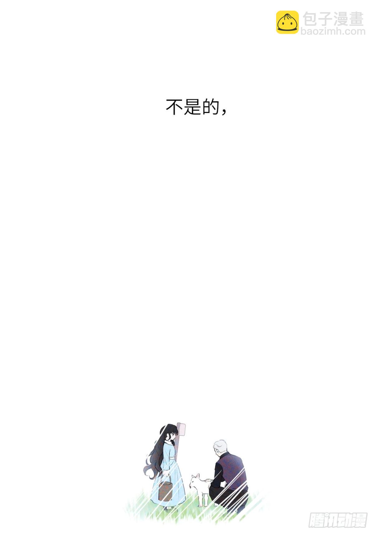 18-黛西成人礼(1/2)-第19话