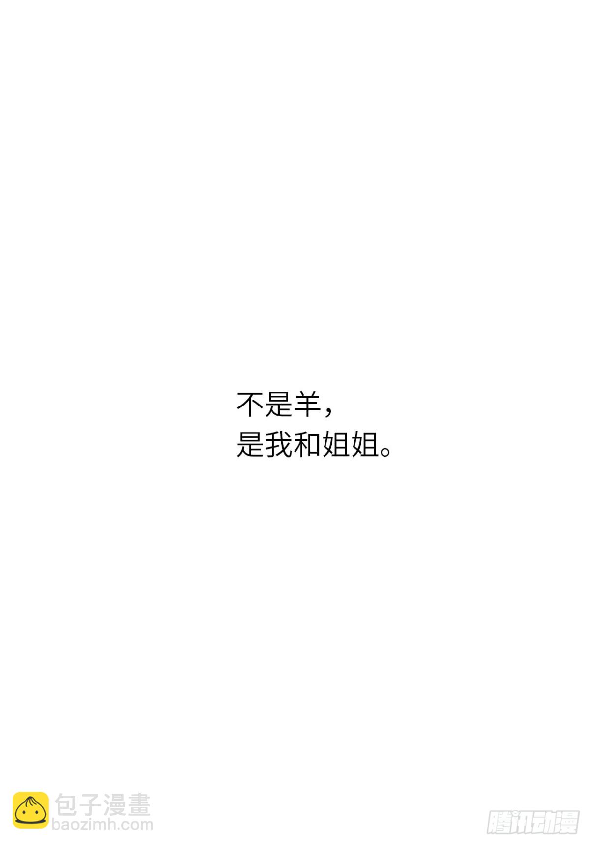 18-黛西成人礼(1/2)-第19话