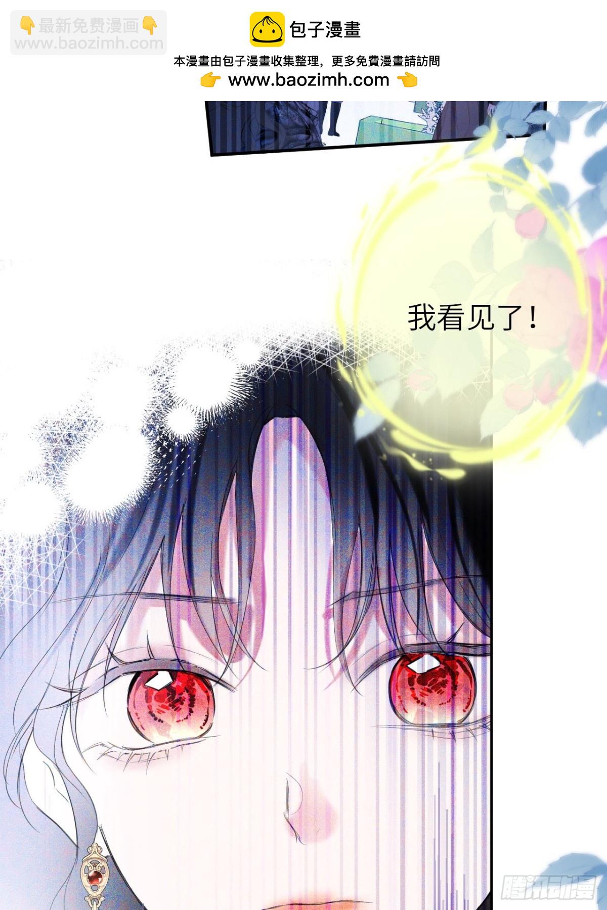 20-昔拉的&ldquo;礼物&rdquo;(1/2)-第21话