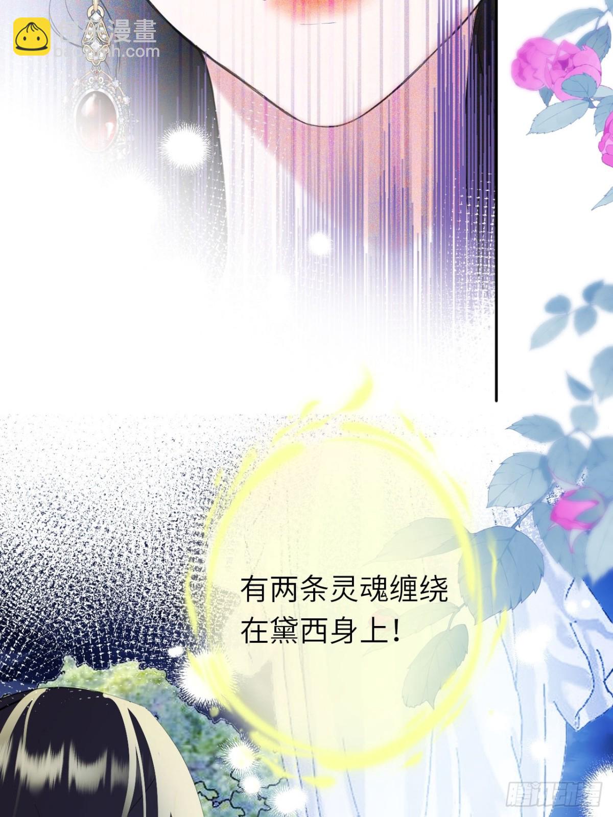 20-昔拉的&ldquo;礼物&rdquo;(1/2)-第21话