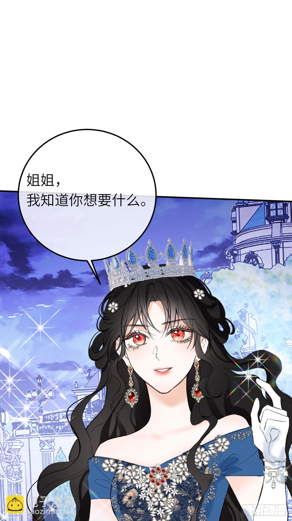 20-昔拉的&ldquo;礼物&rdquo;(1/2)-第21话