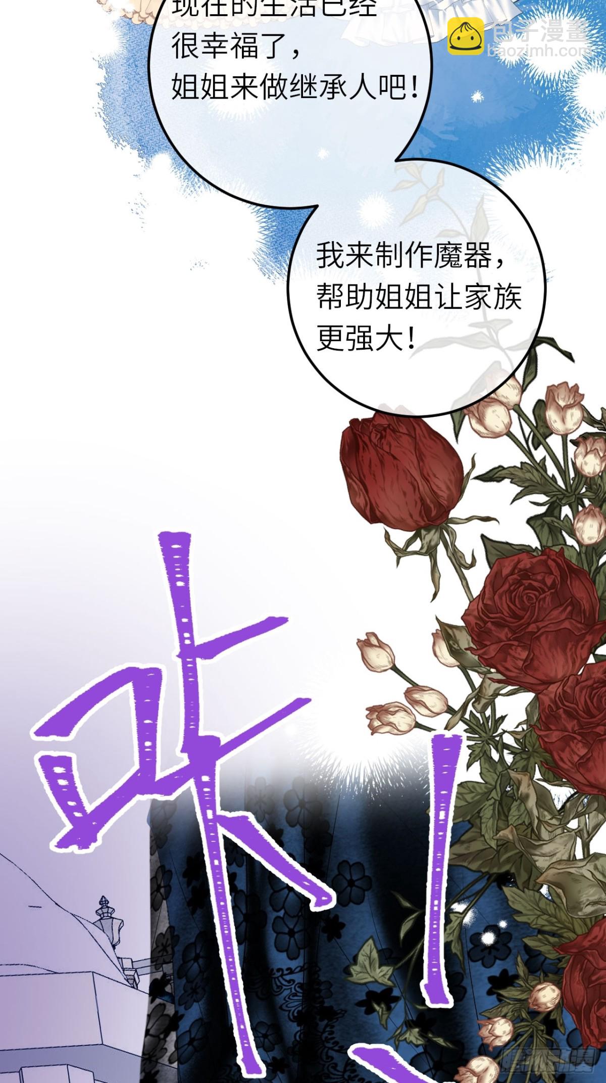 20-昔拉的&ldquo;礼物&rdquo;(1/2)-第21话