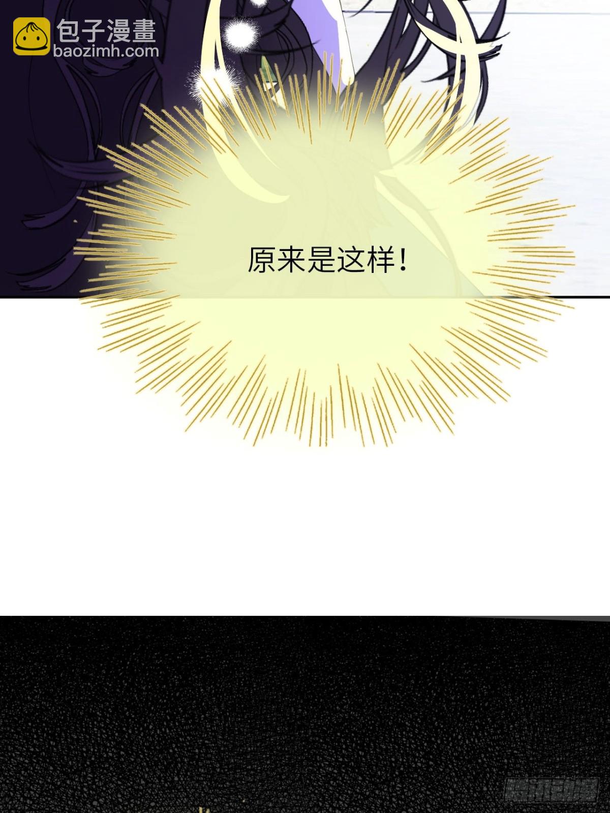 20-昔拉的&ldquo;礼物&rdquo;(1/2)-第21话