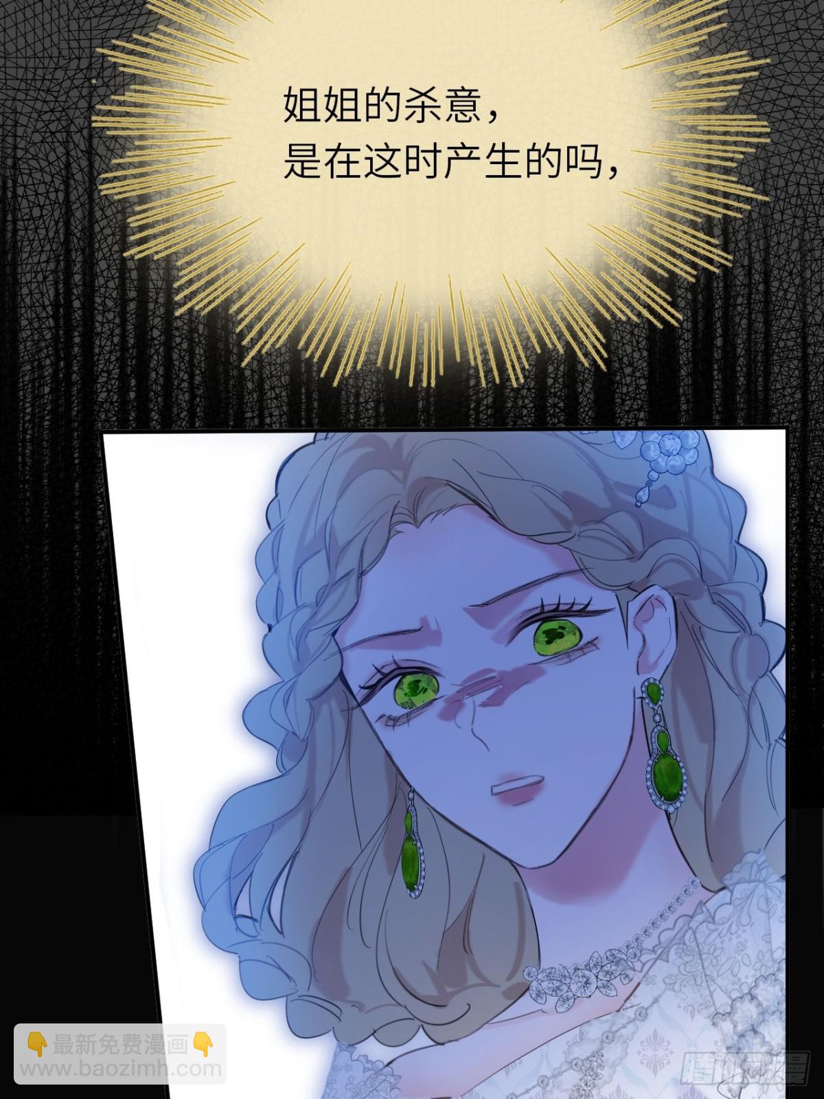 20-昔拉的&ldquo;礼物&rdquo;(1/2)-第21话