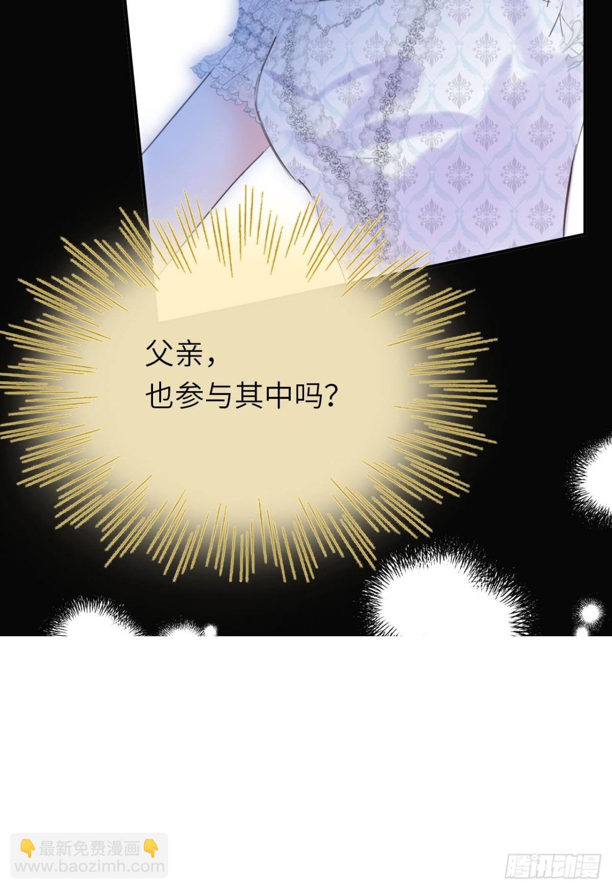 20-昔拉的&ldquo;礼物&rdquo;(1/2)-第21话