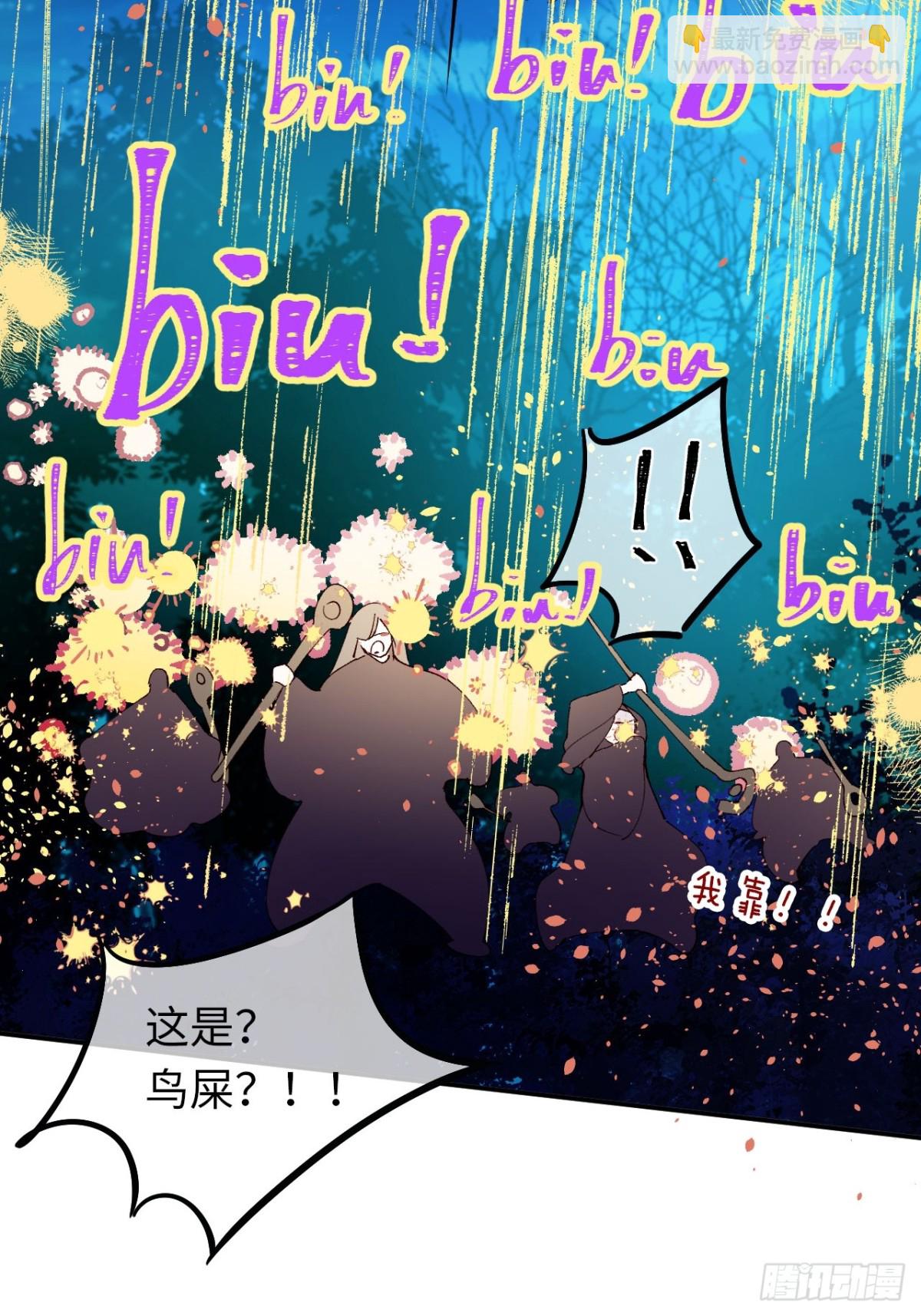 22-情不自禁(1/2)-第23话