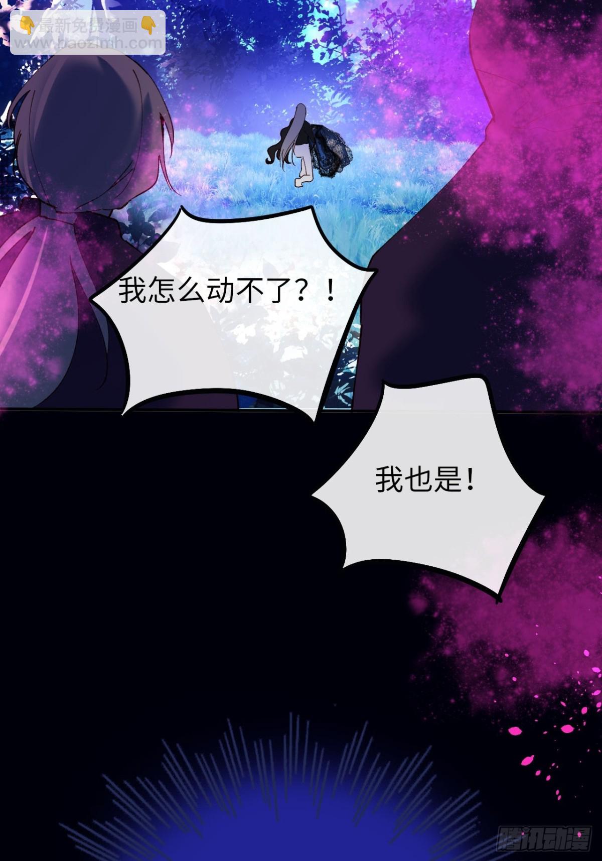 22-情不自禁(1/2)-第23话