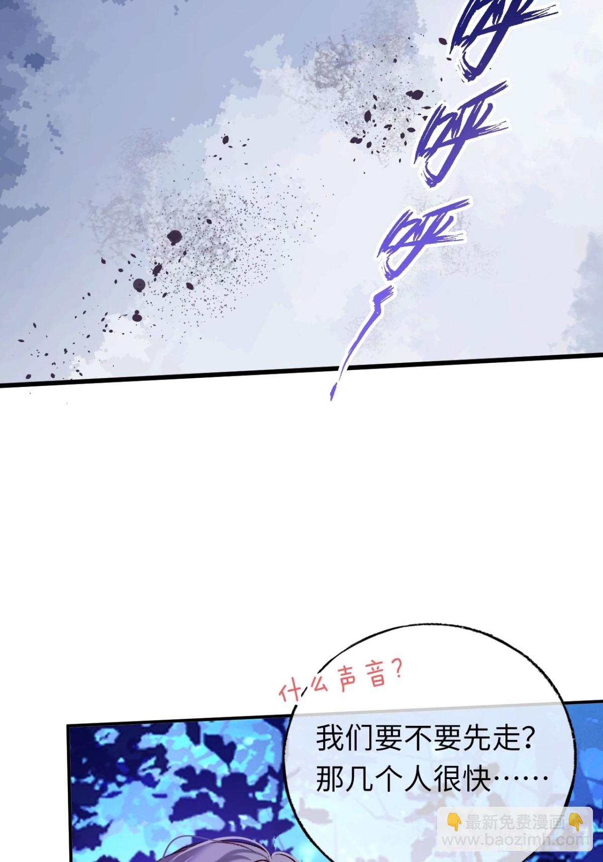 22-情不自禁(1/2)-第23话