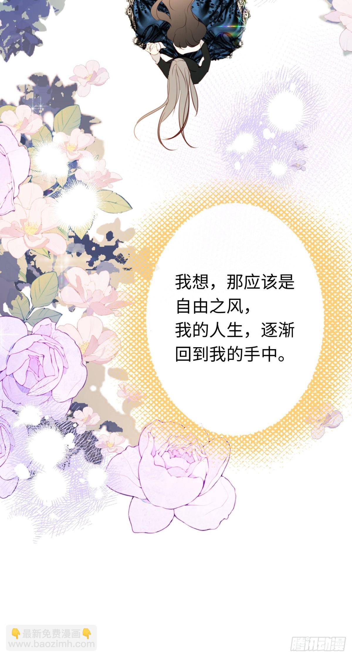 24-妈妈留下的魔法书-第25话