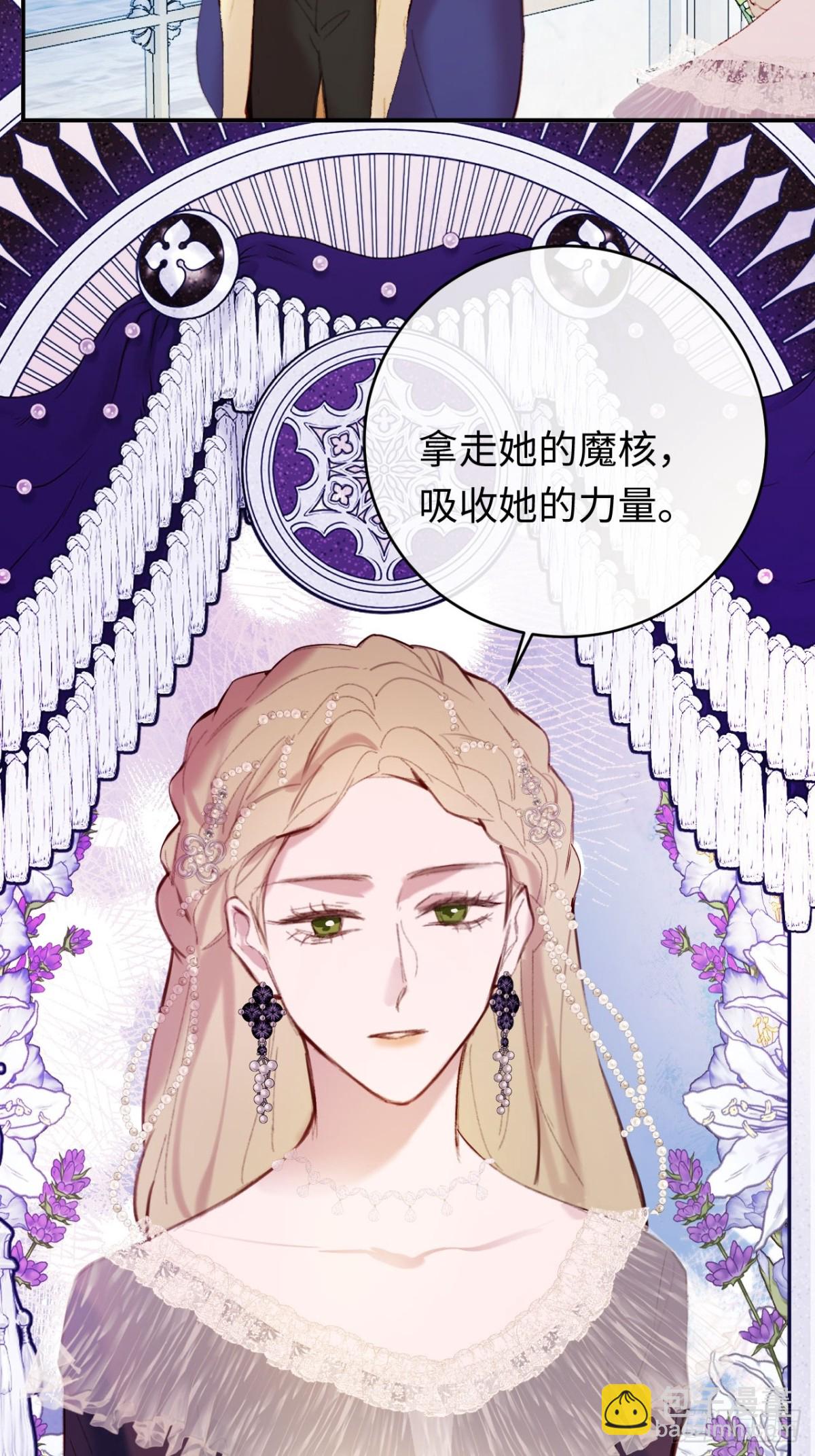 24-妈妈留下的魔法书-第25话