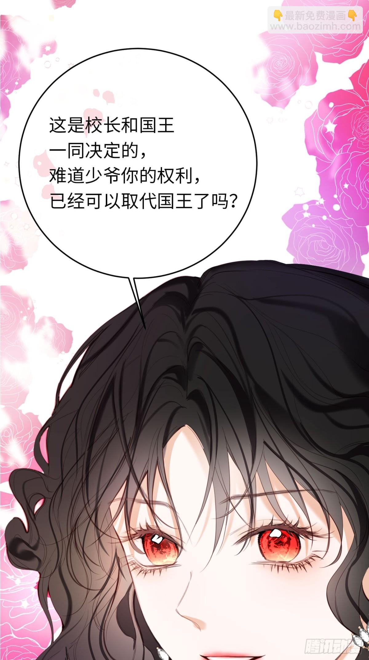 26-姐姐！你是我的偶像！-第27话