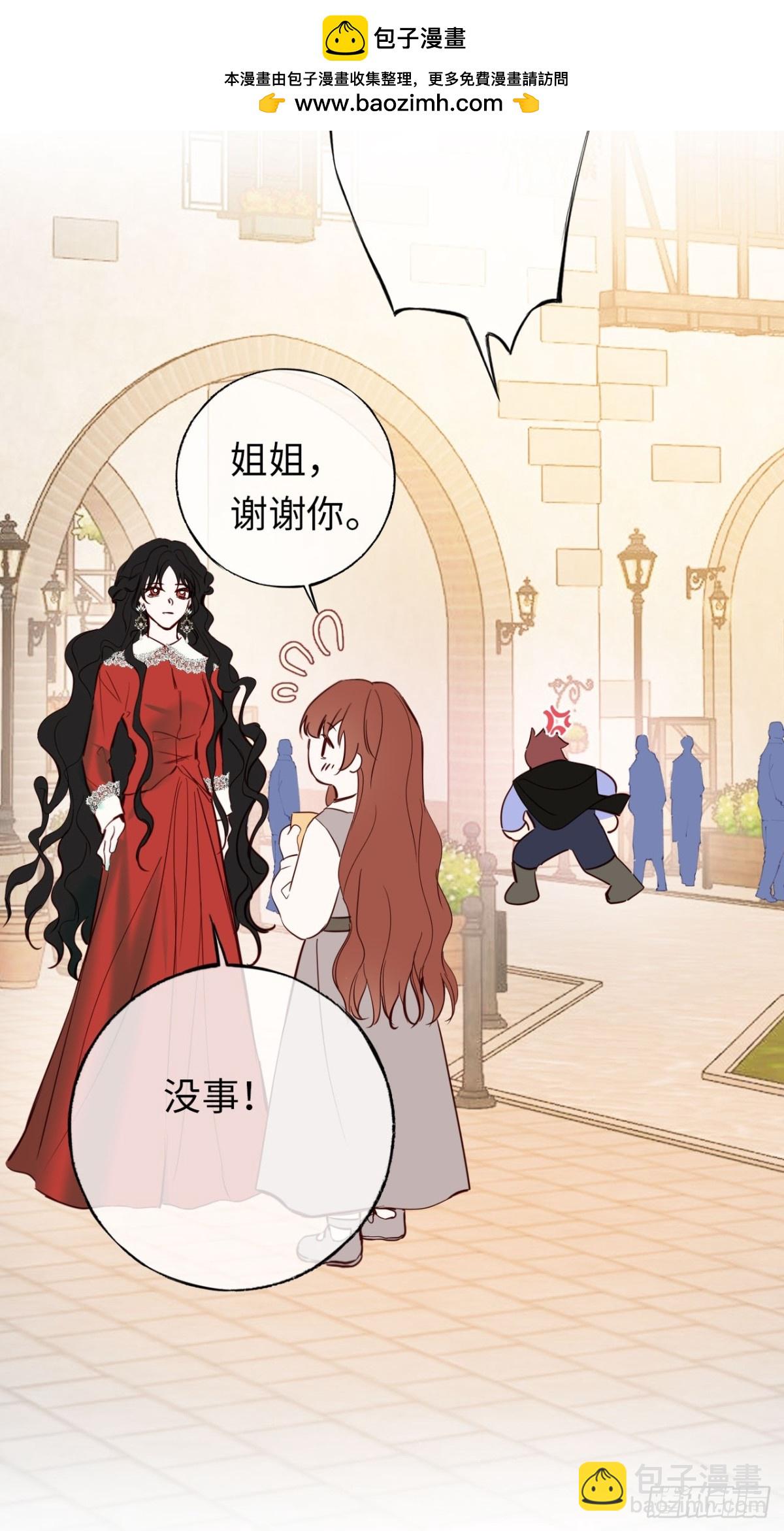 26-姐姐！你是我的偶像！-第27话