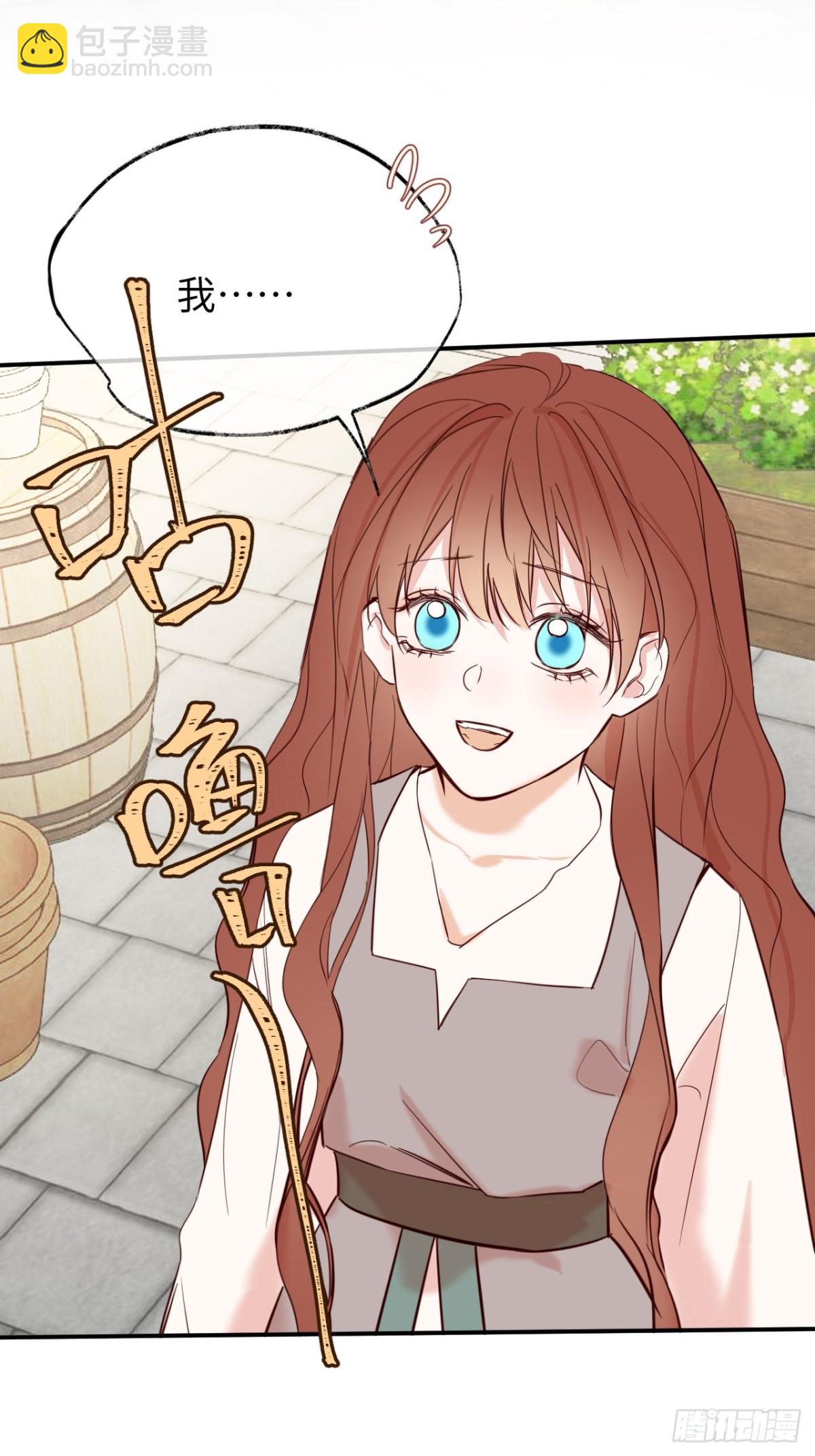 26-姐姐！你是我的偶像！-第27话
