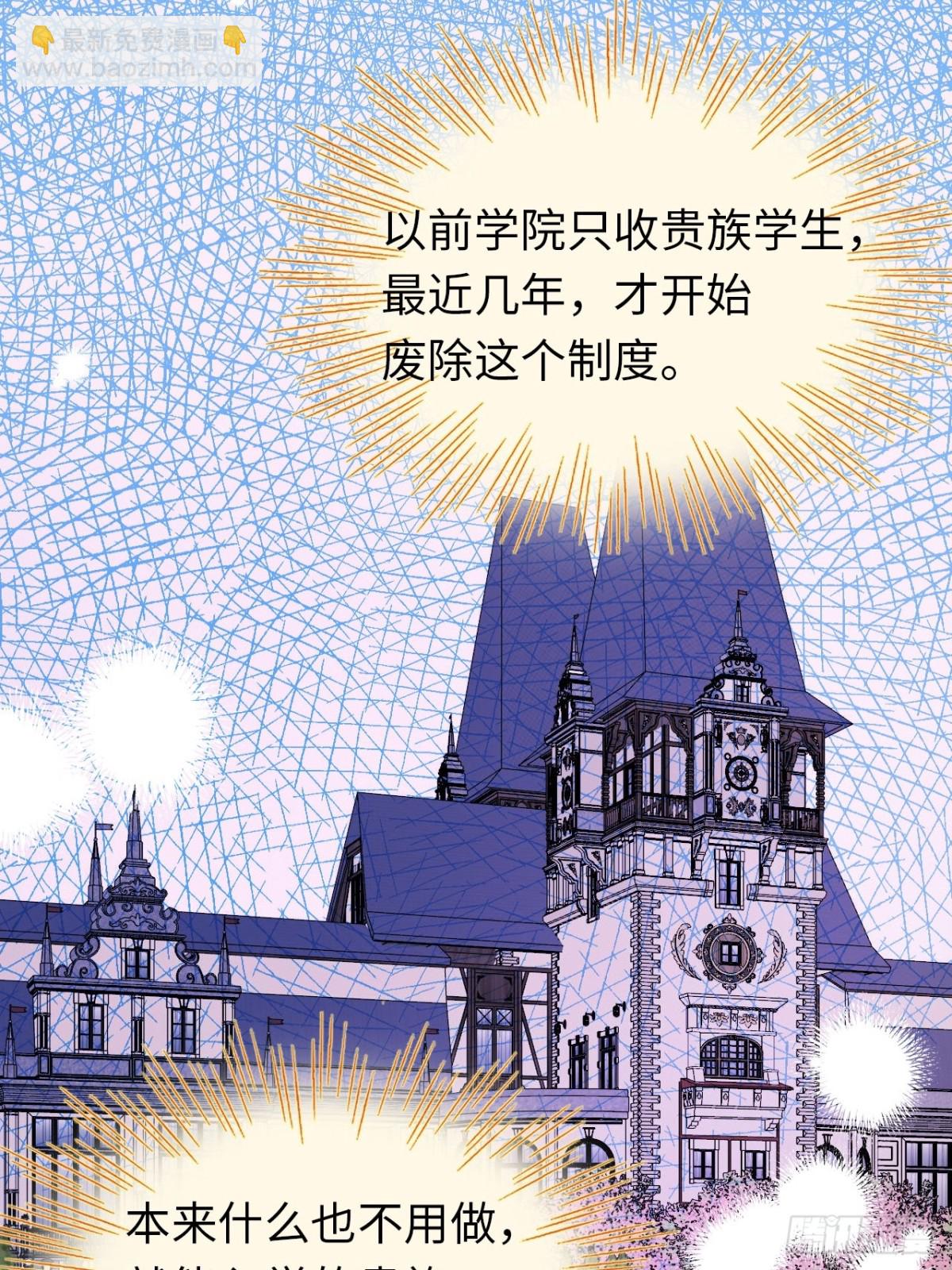26-姐姐！你是我的偶像！-第27话