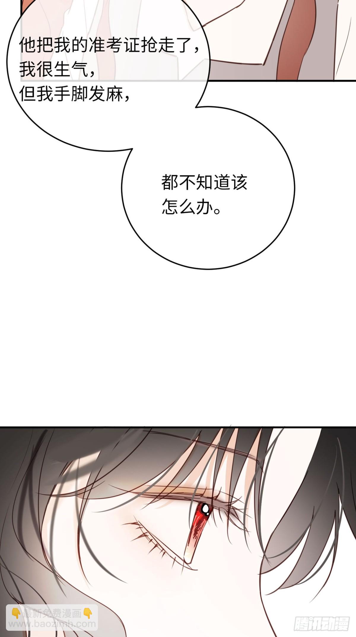 26-姐姐！你是我的偶像！-第27话