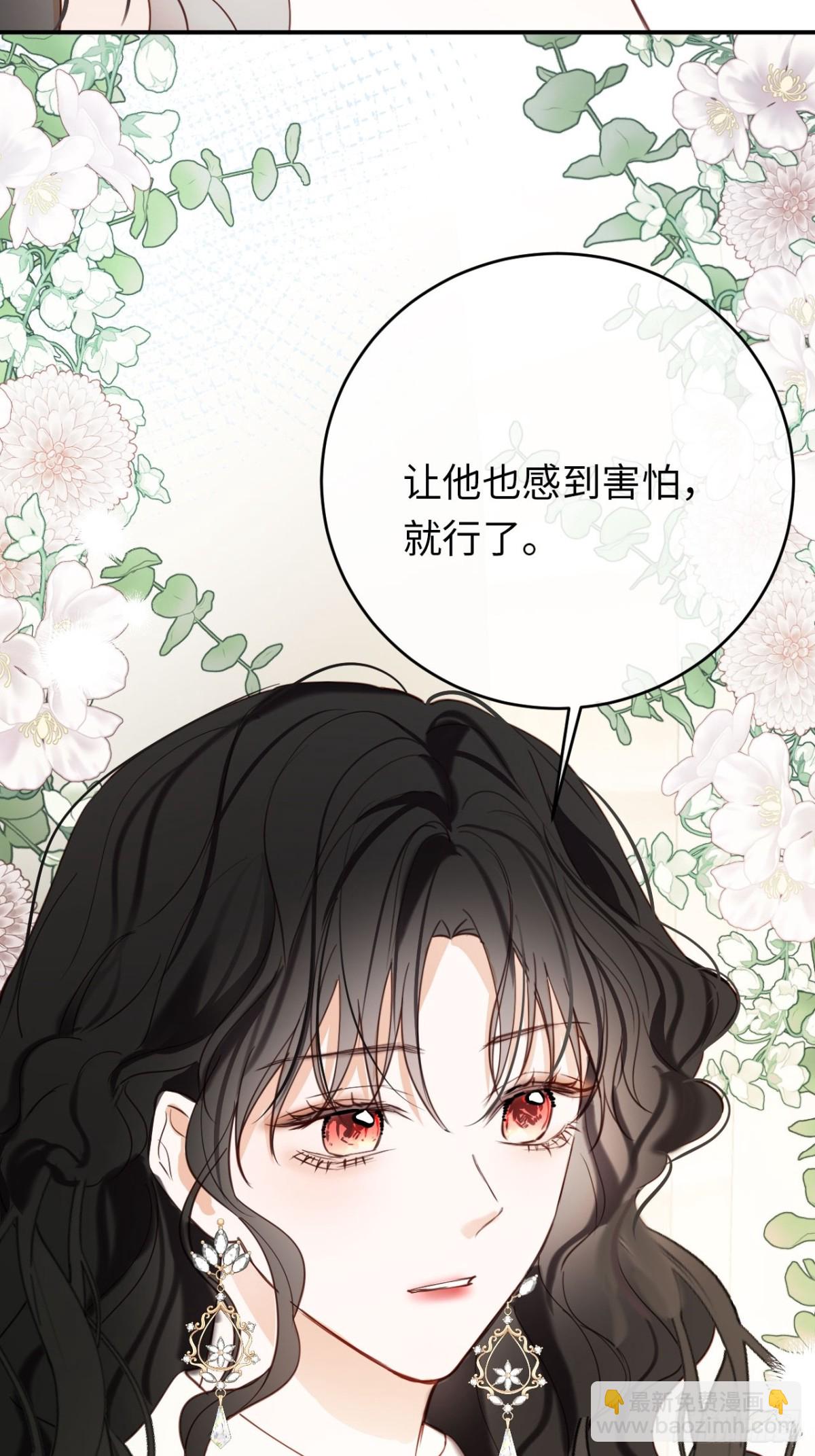 26-姐姐！你是我的偶像！-第27话