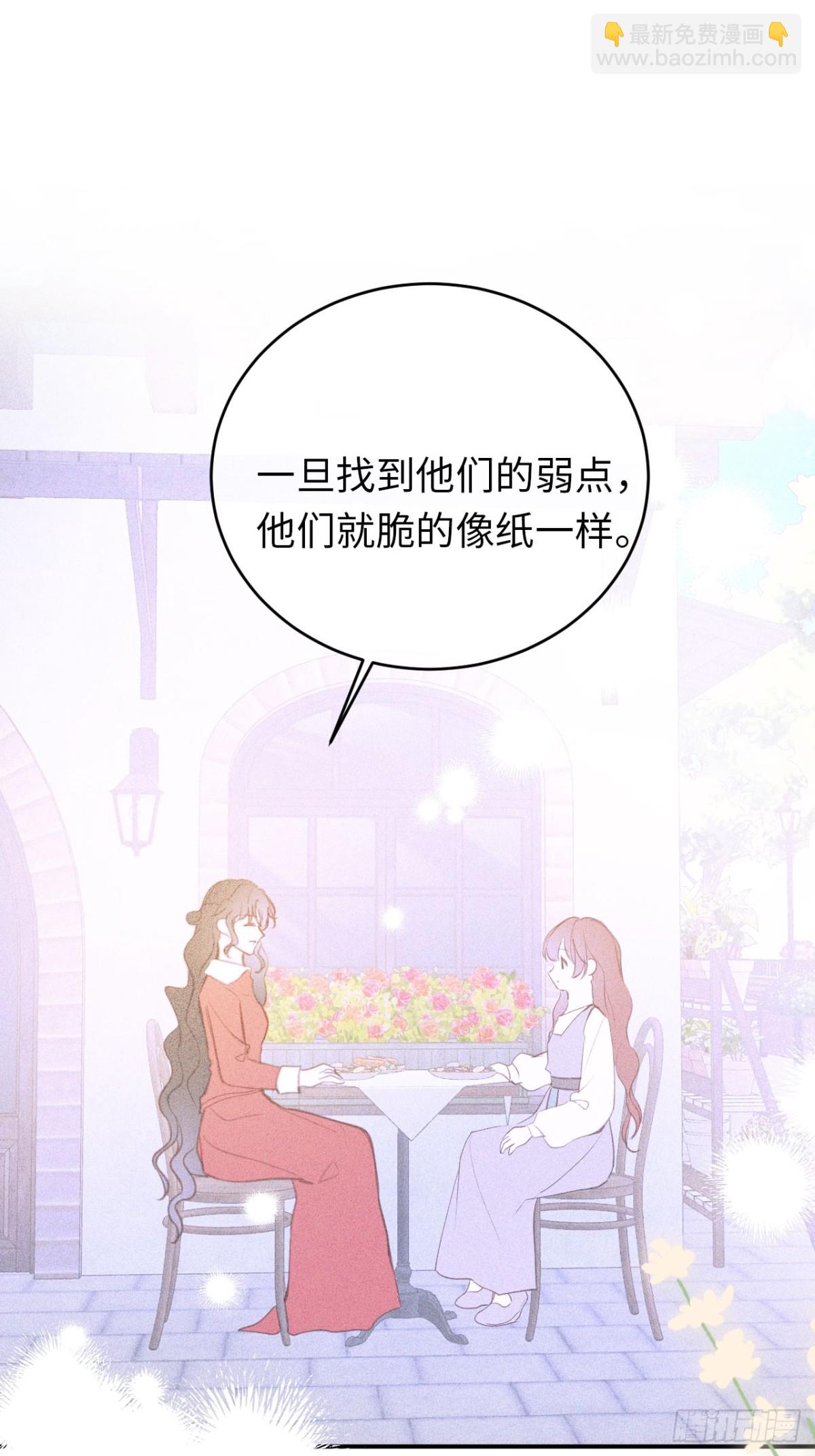 26-姐姐！你是我的偶像！-第27话