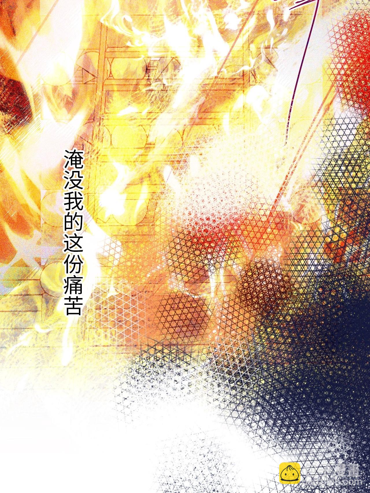 02-回到三年前(1/2)-第3话