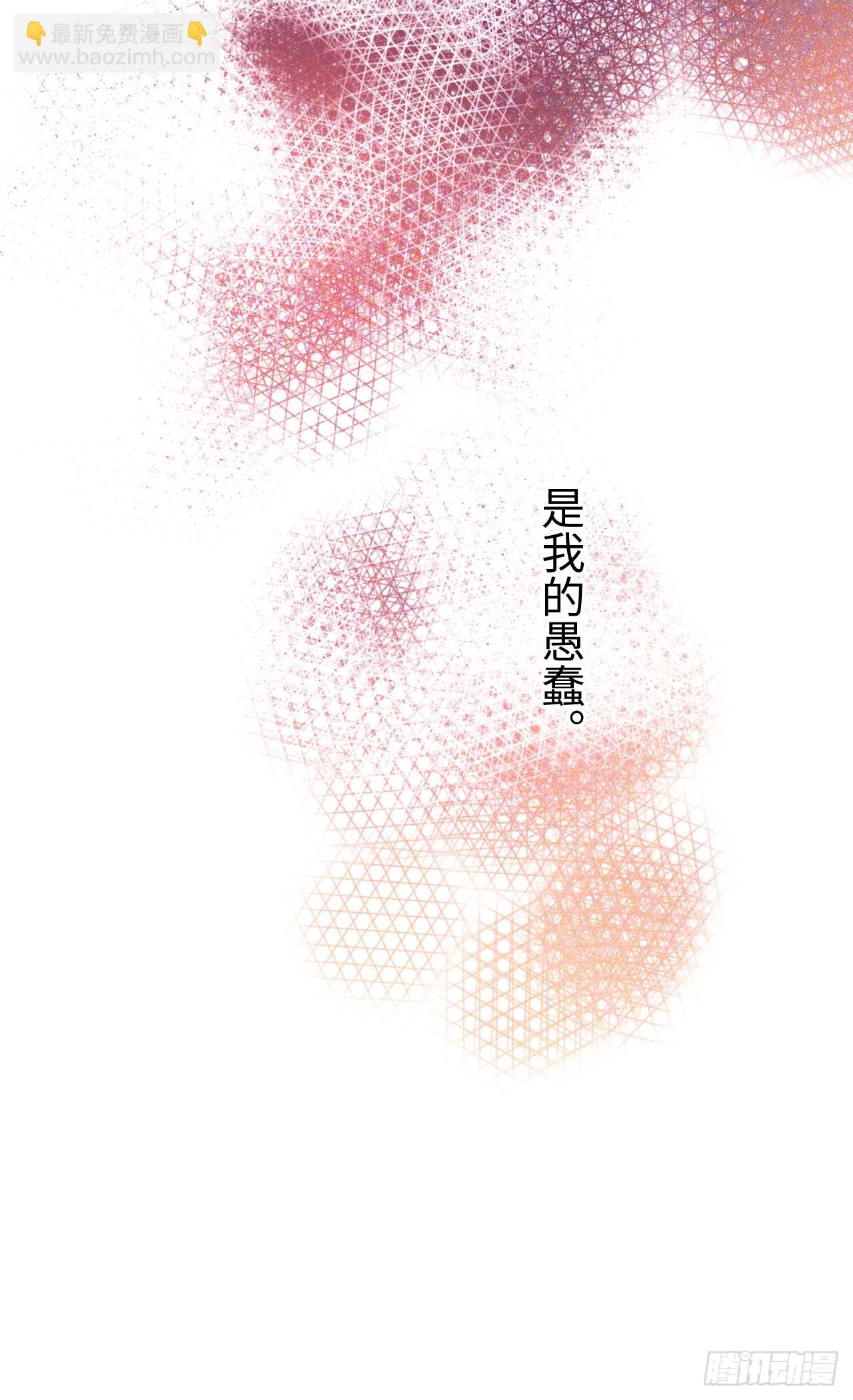 02-回到三年前(1/2)-第3话