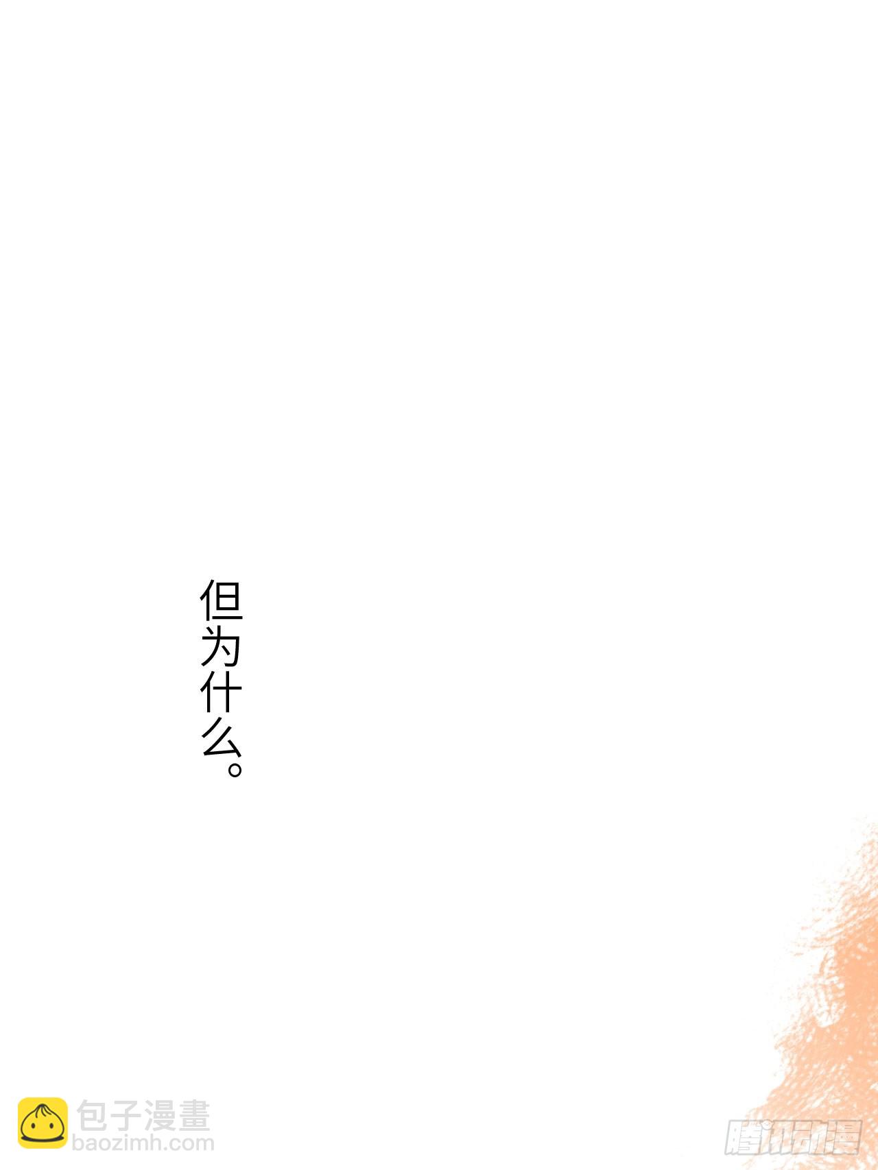 02-回到三年前(1/2)-第3话