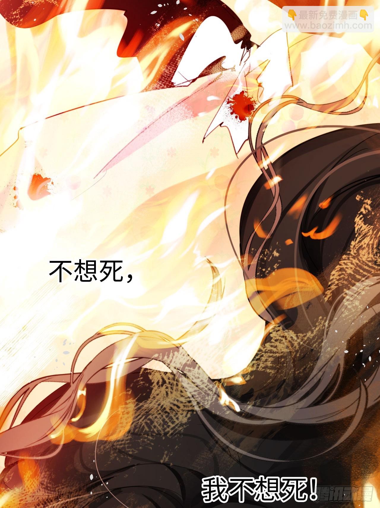 02-回到三年前(1/2)-第3话