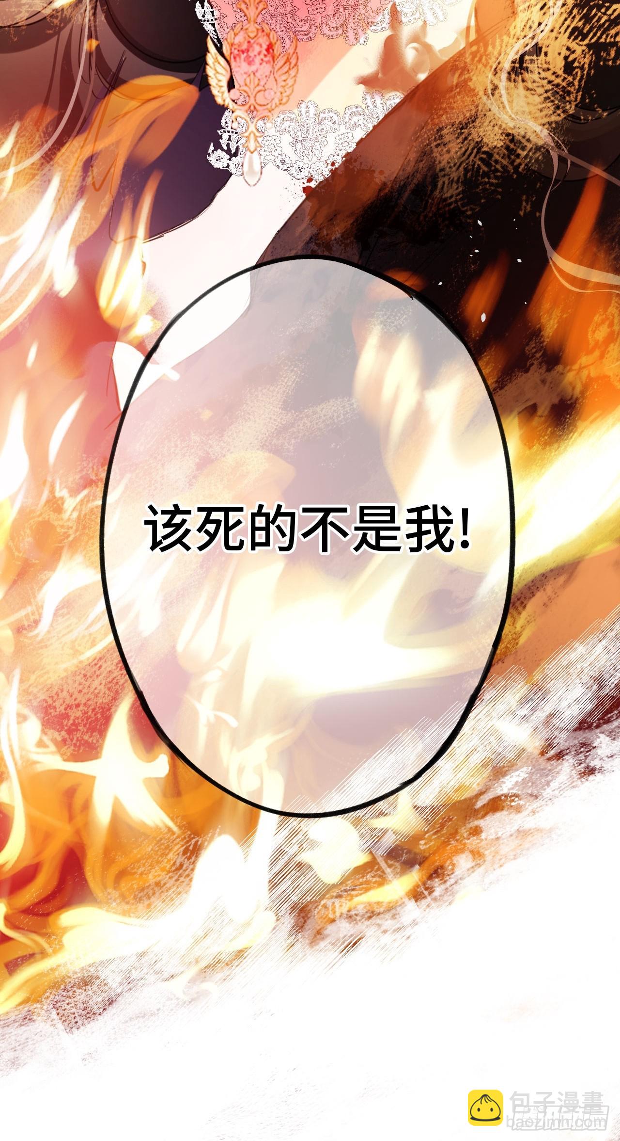 02-回到三年前(1/2)-第3话