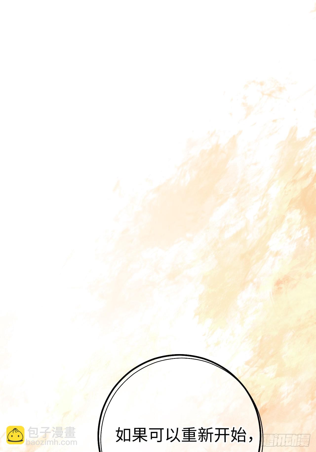 02-回到三年前(1/2)-第3话