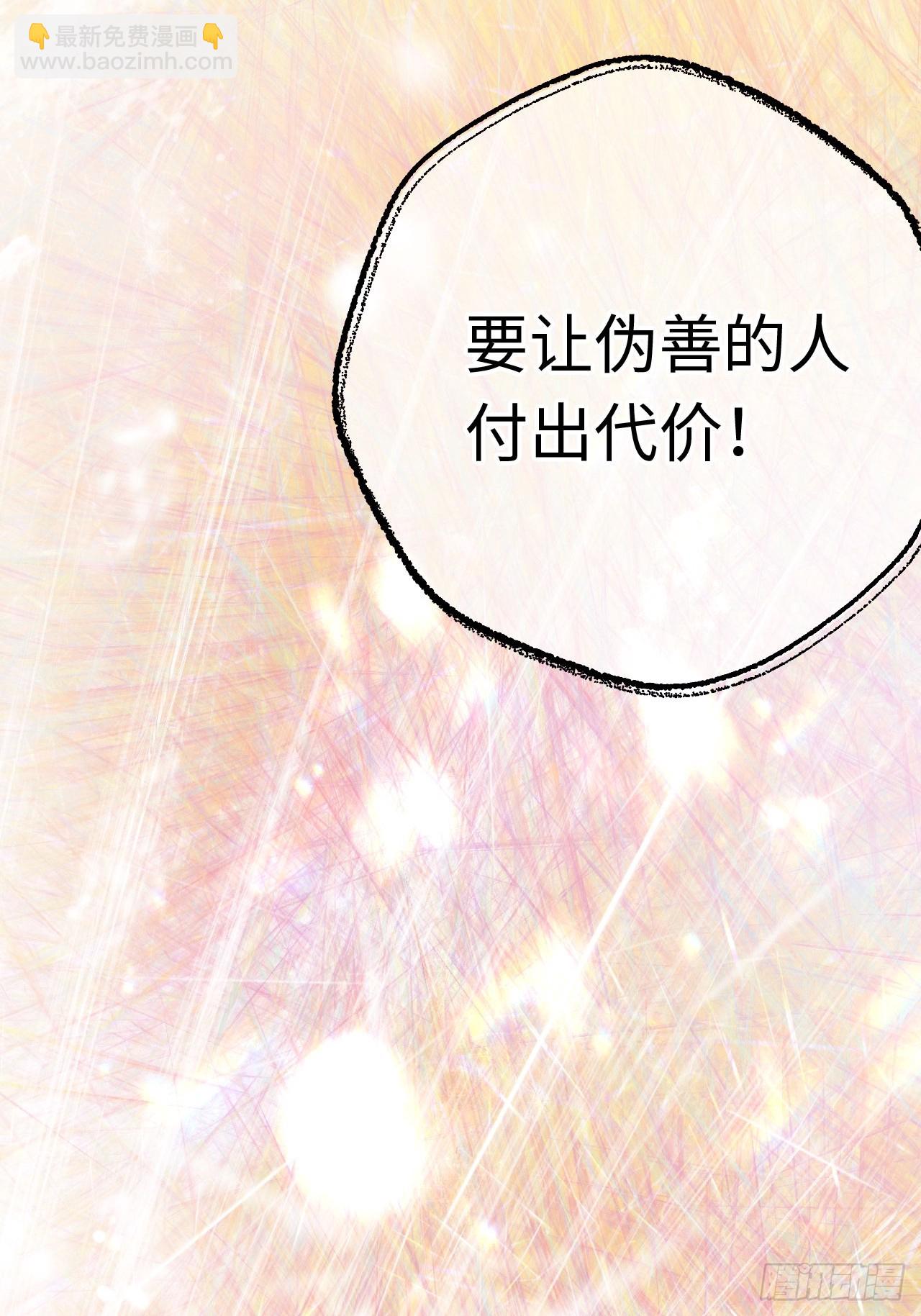 02-回到三年前(1/2)-第3话
