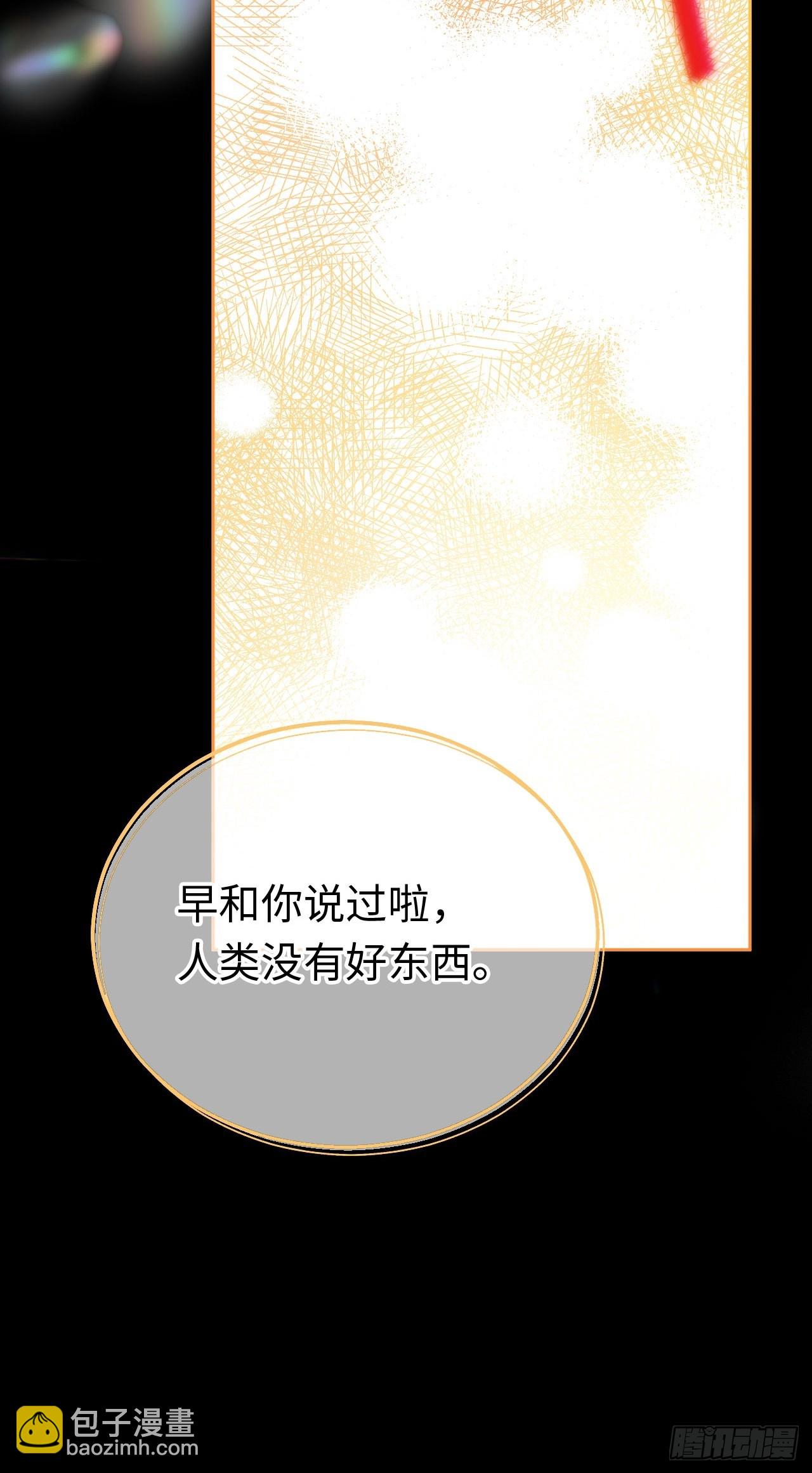 02-回到三年前(1/2)-第3话